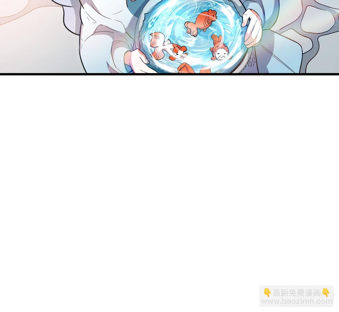 原來我是修仙大佬 - 528話(1/2) - 7