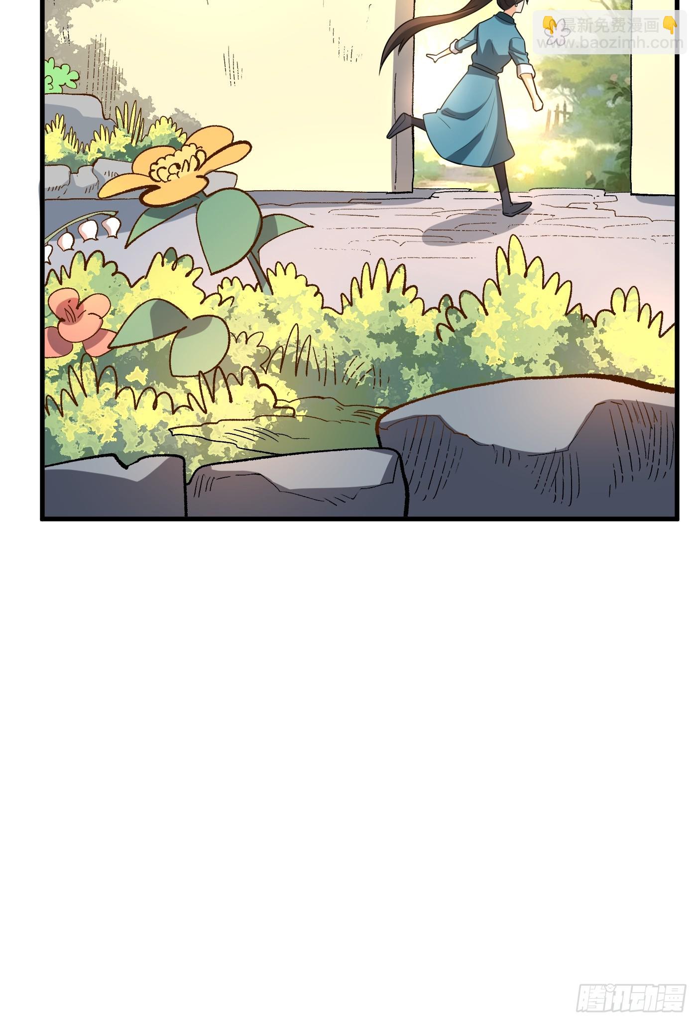 原來我是修仙大佬 - 528話(1/2) - 7