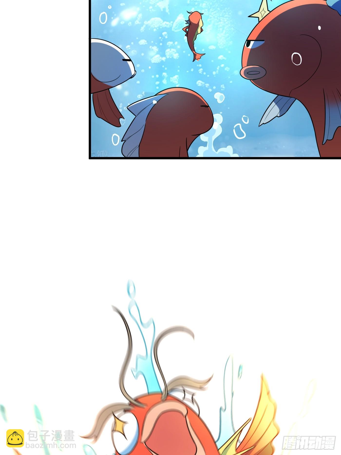 原來我是修仙大佬 - 528話(1/2) - 1