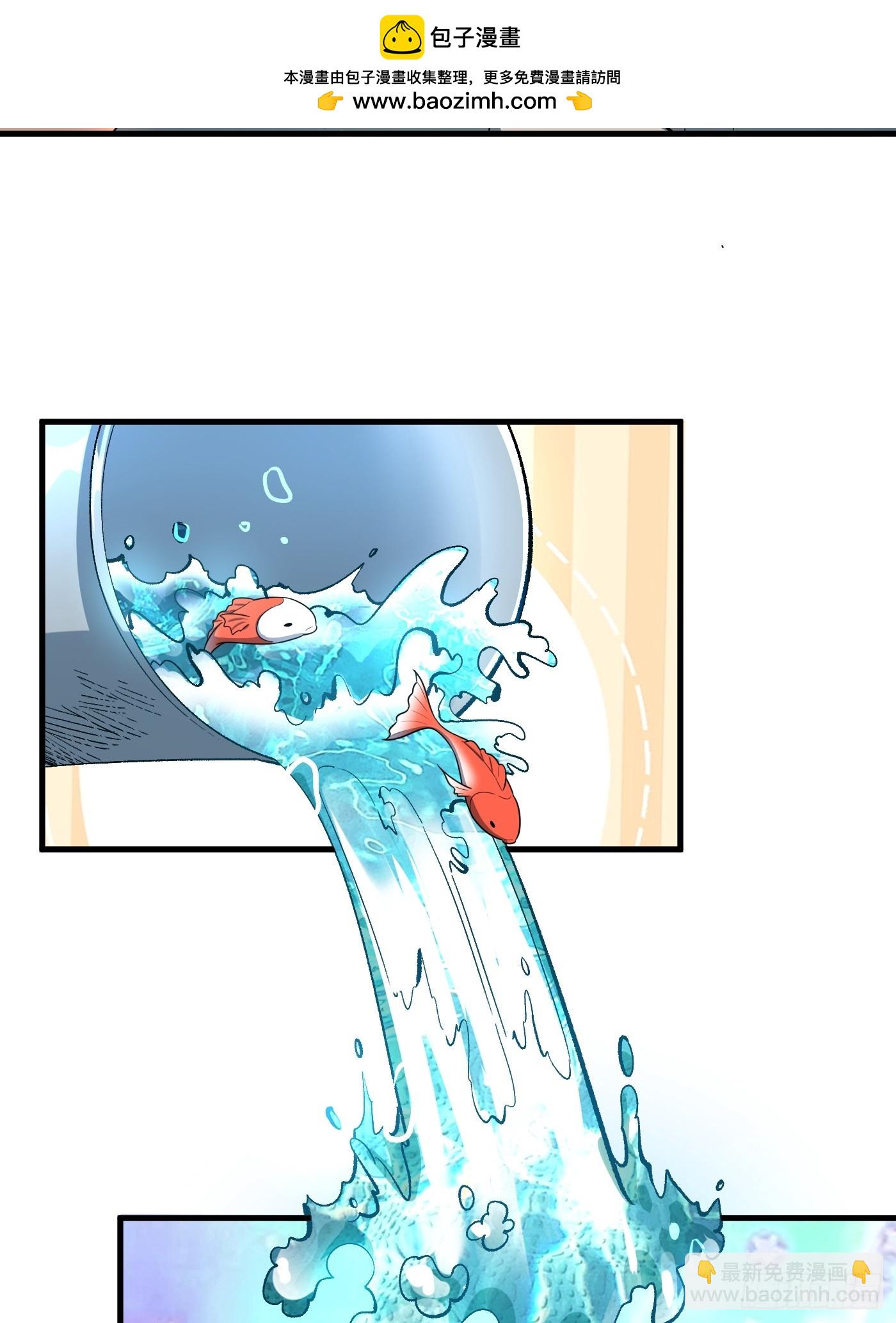 原來我是修仙大佬 - 528話(1/2) - 7