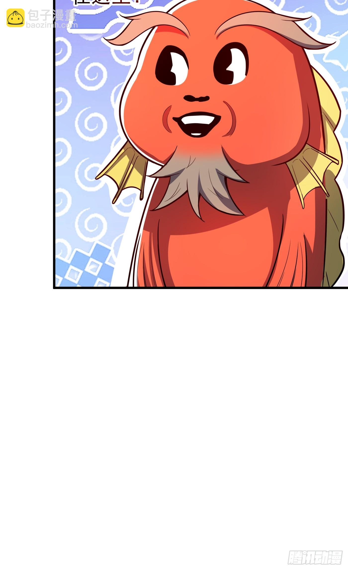 原來我是修仙大佬 - 528話(1/2) - 4