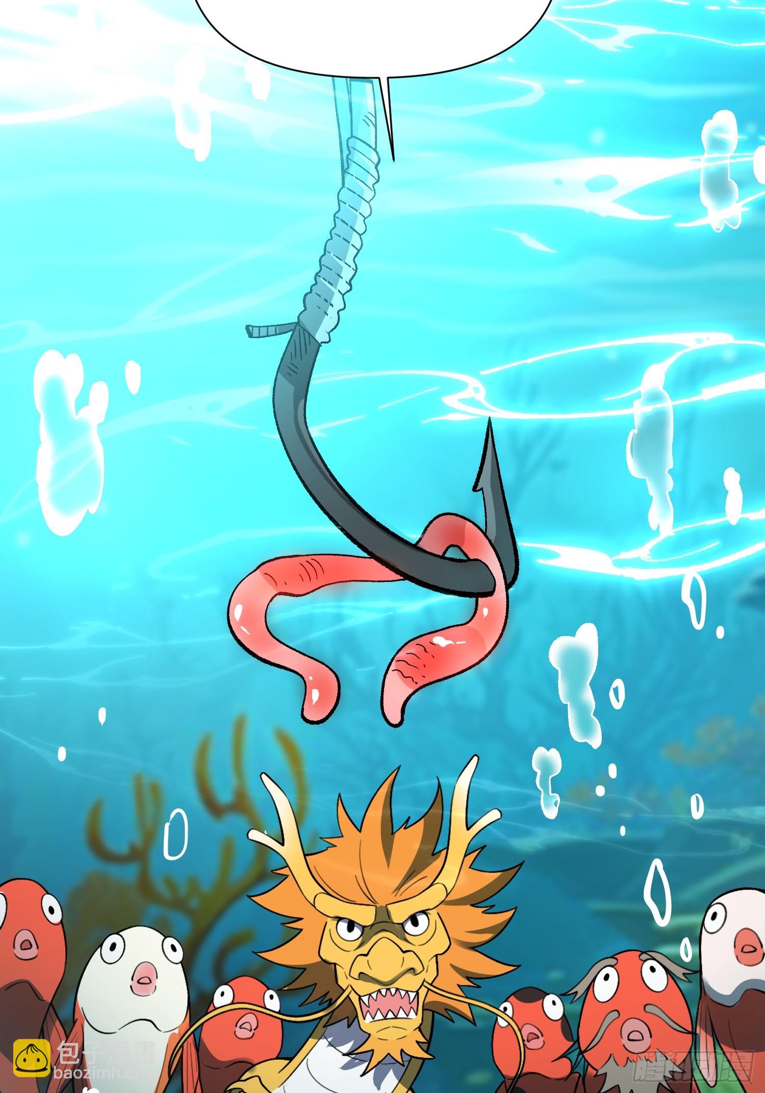 原來我是修仙大佬 - 528話(2/2) - 4