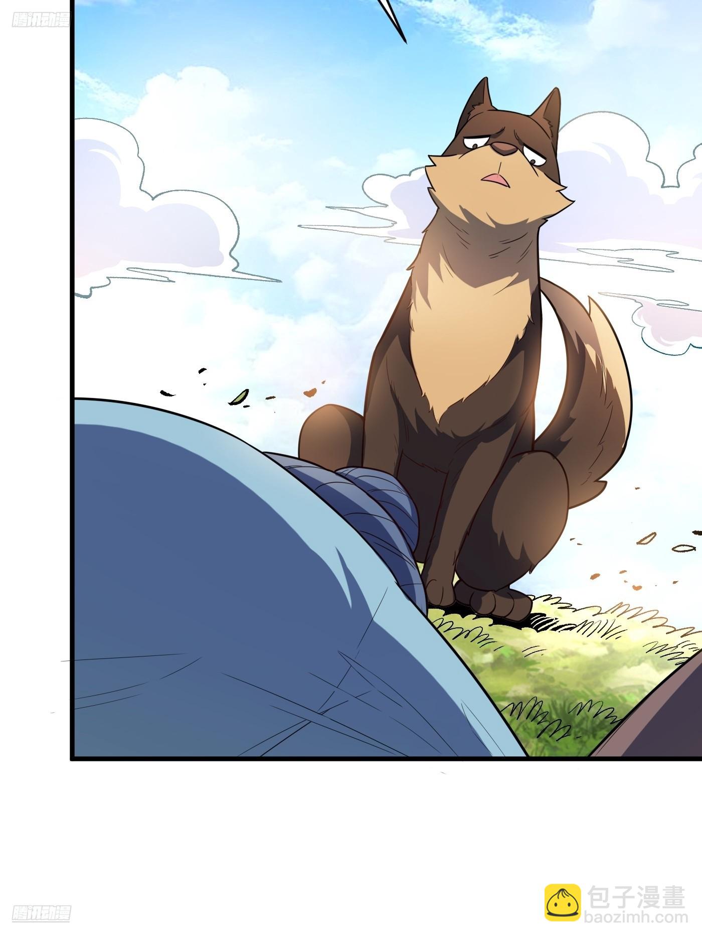 原來我是修仙大佬 - 528話(1/2) - 6