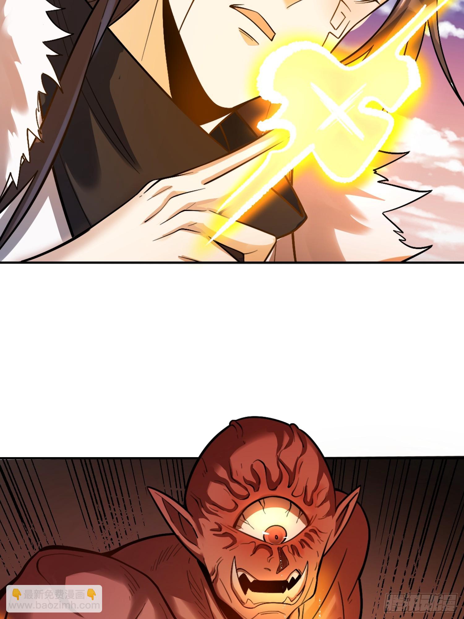 原來我是修仙大佬 - 530話(1/2) - 8