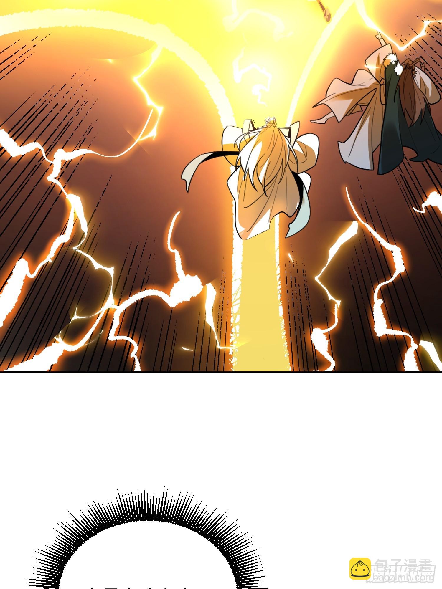 原來我是修仙大佬 - 530話(1/2) - 2