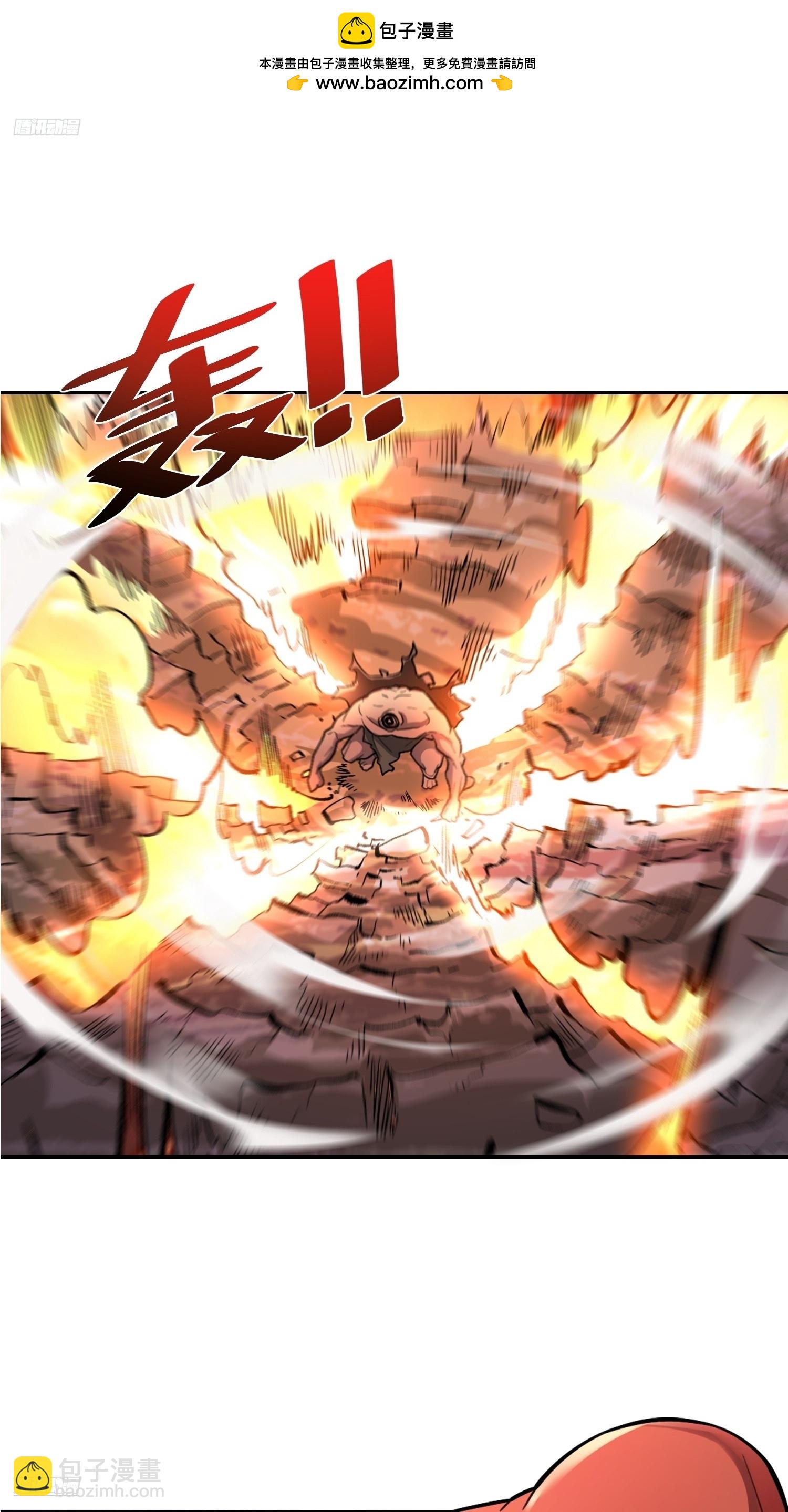 原來我是修仙大佬 - 530話(1/2) - 2