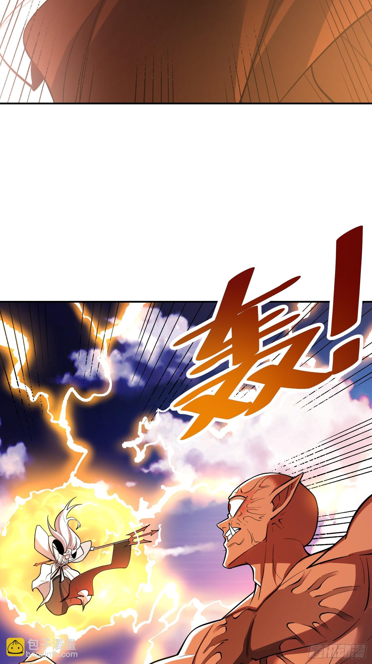 原來我是修仙大佬 - 530話(1/2) - 5