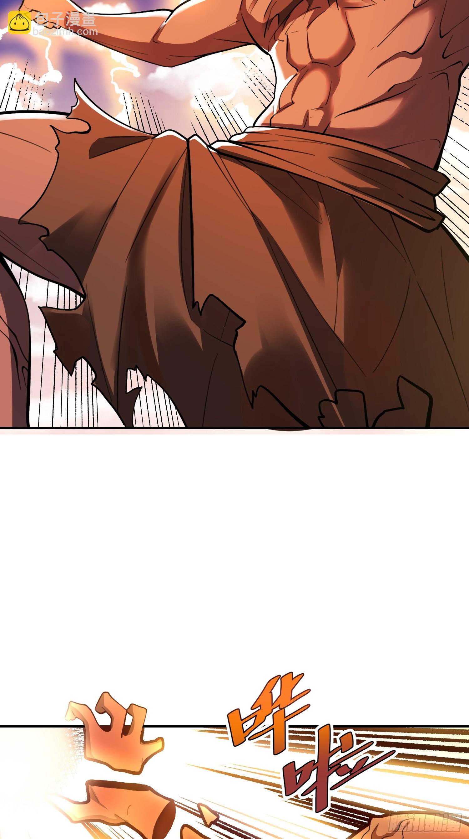 原來我是修仙大佬 - 530話(1/2) - 6