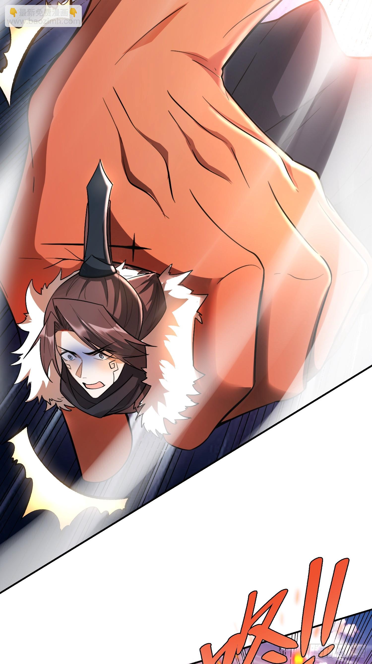 原來我是修仙大佬 - 530話(1/2) - 5