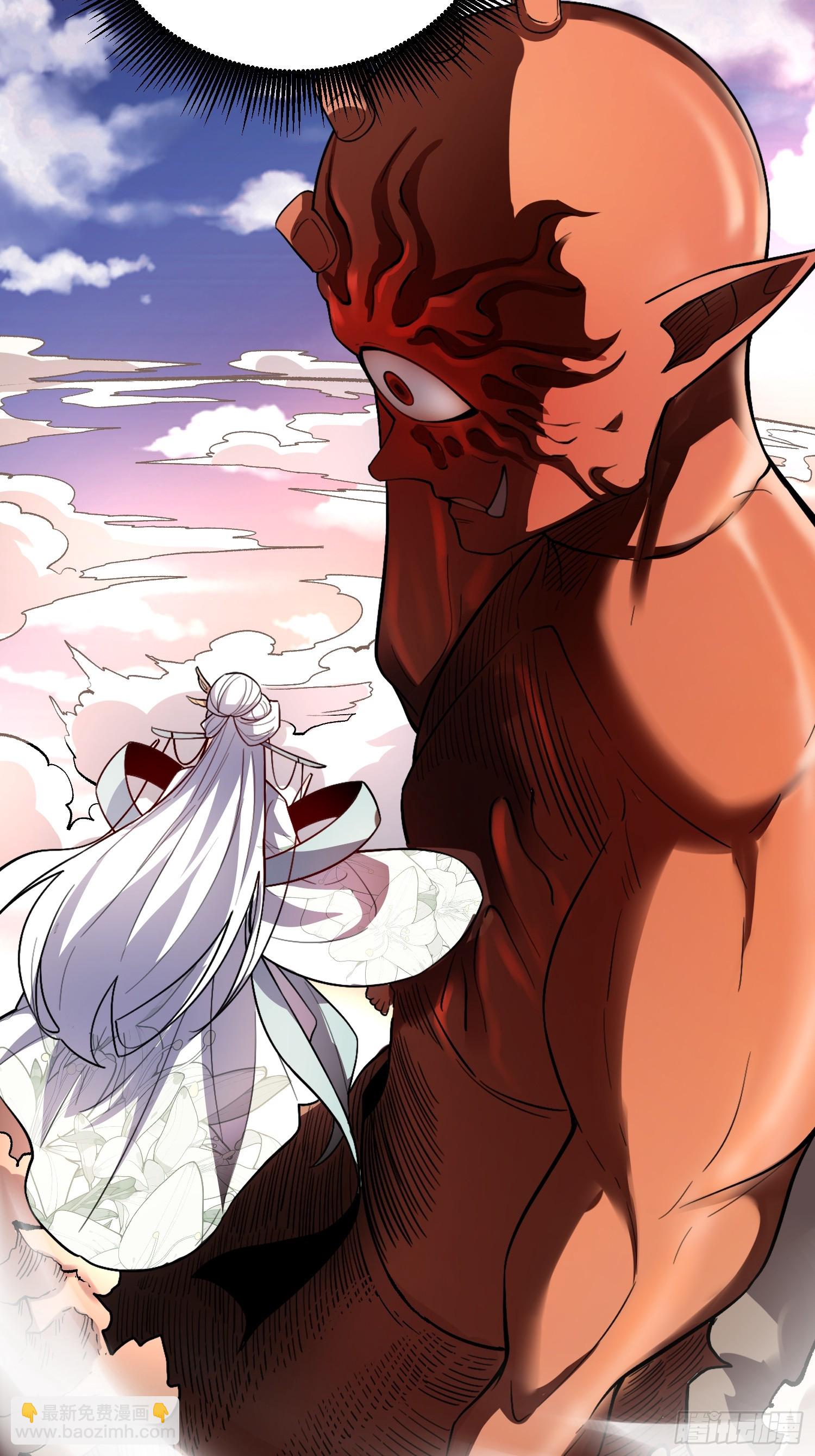 原來我是修仙大佬 - 530話(1/2) - 2