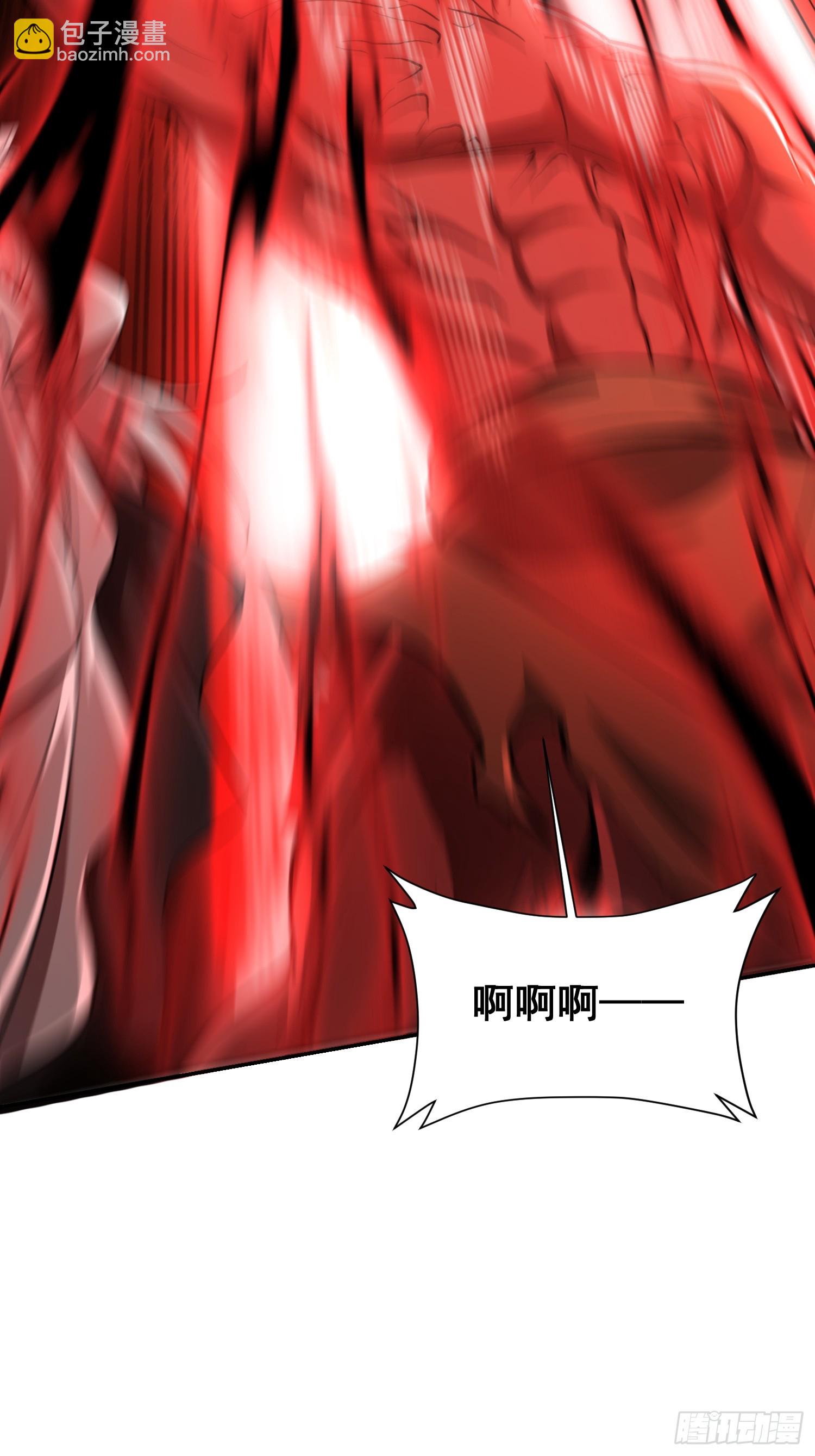 原來我是修仙大佬 - 530話(1/2) - 1