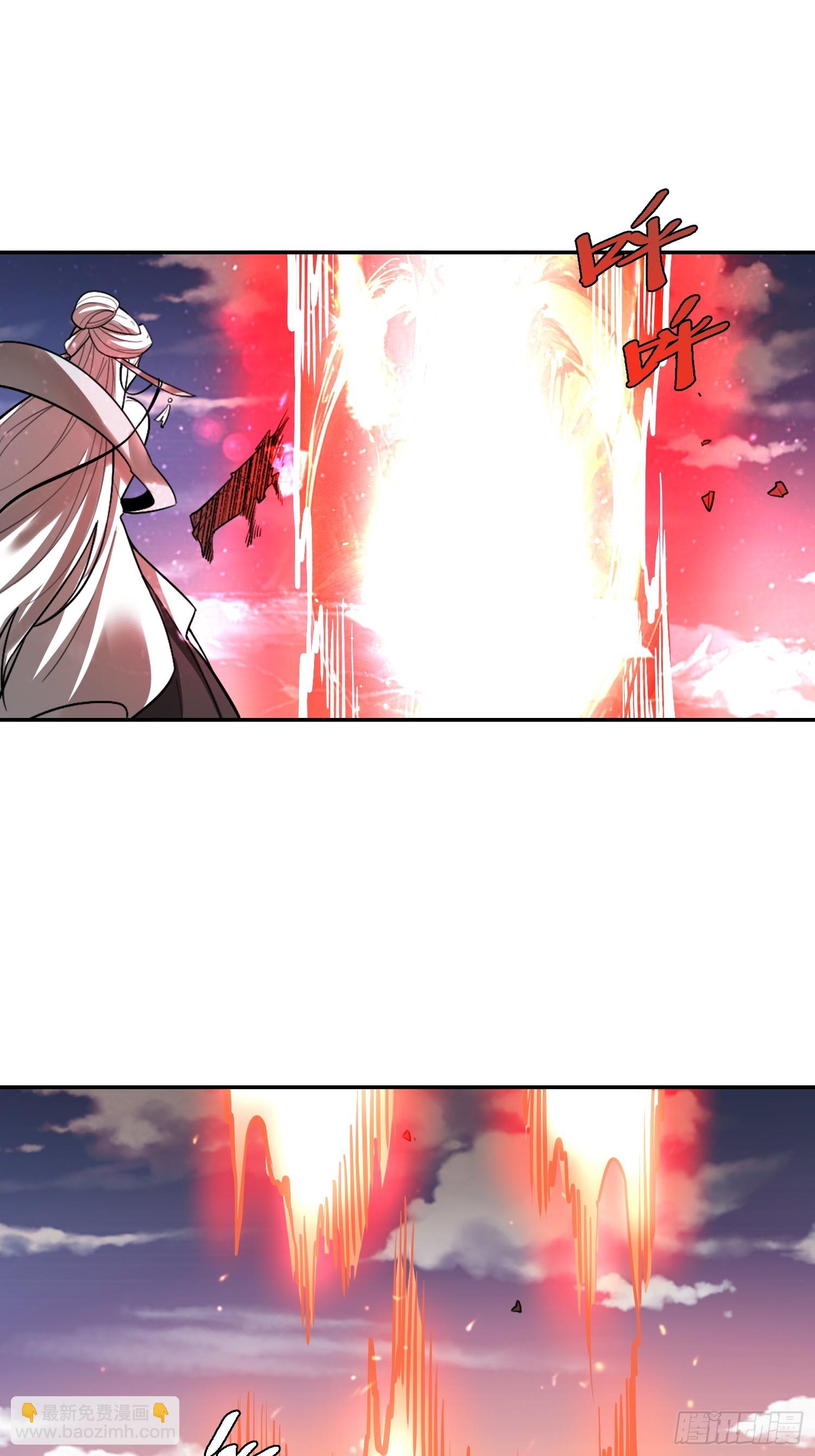 原來我是修仙大佬 - 530話(1/2) - 4