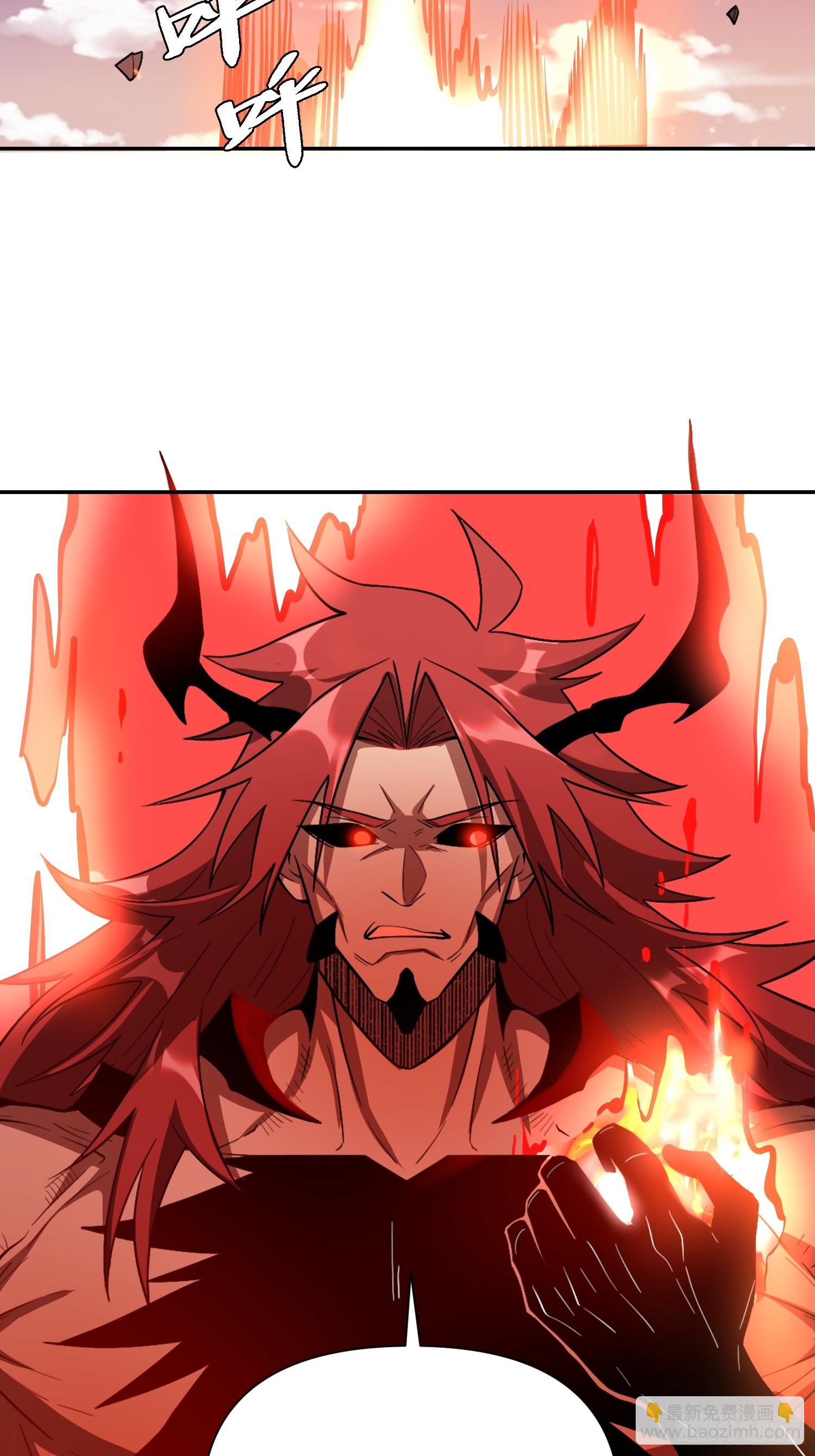 原來我是修仙大佬 - 530話(1/2) - 5