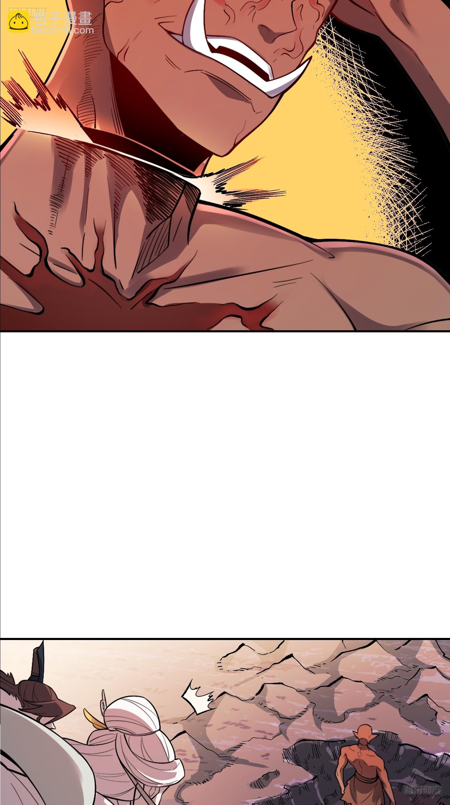 原來我是修仙大佬 - 530話(1/2) - 5