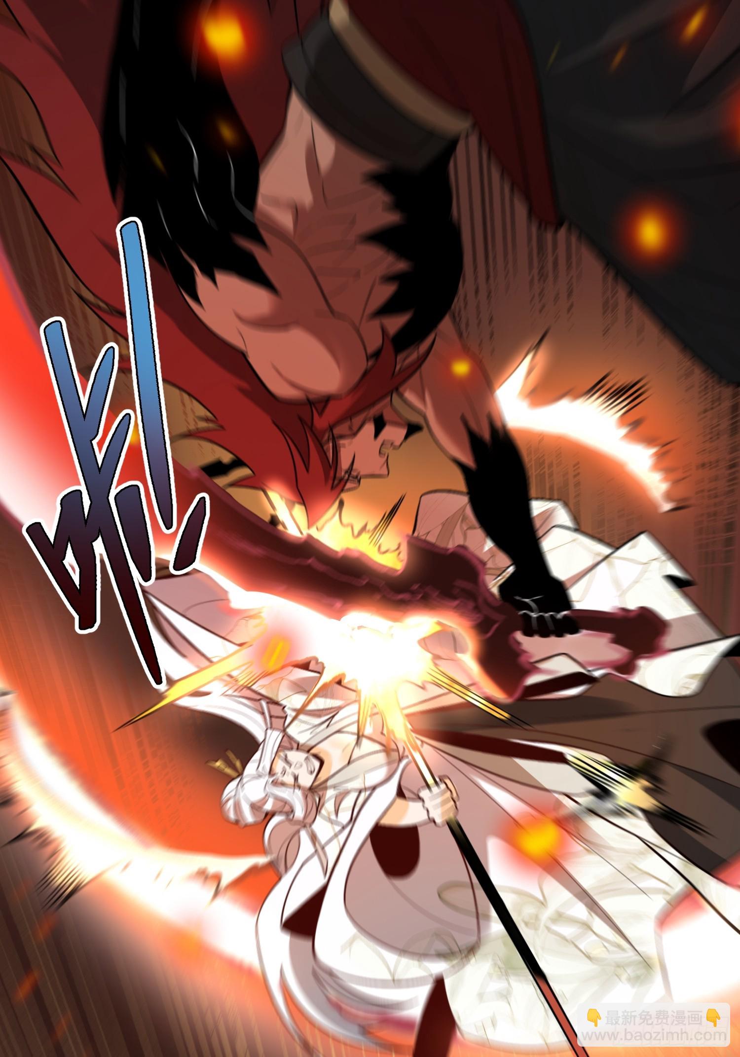 原來我是修仙大佬 - 530話(2/2) - 1