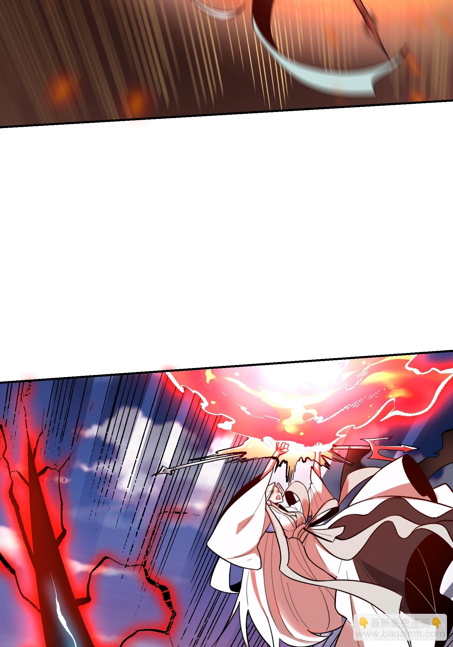 原來我是修仙大佬 - 530話(2/2) - 2