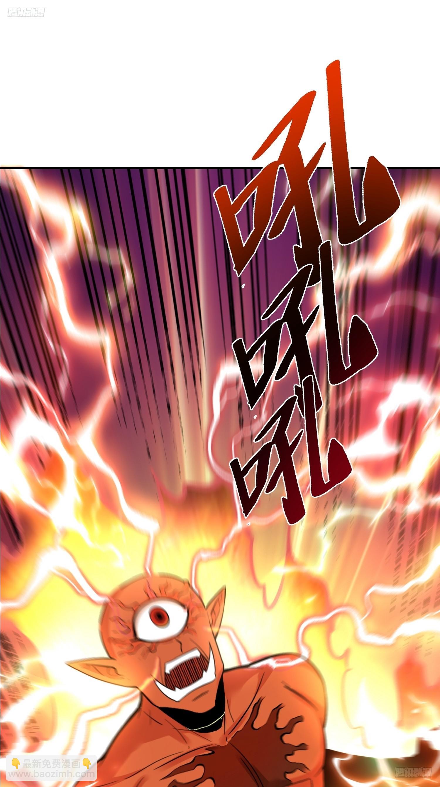 原來我是修仙大佬 - 530話(1/2) - 7