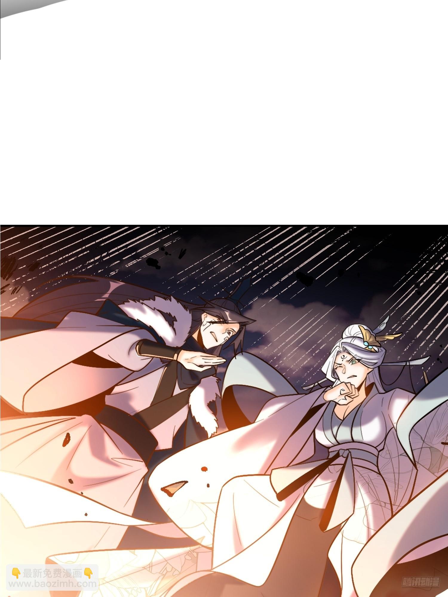 原來我是修仙大佬 - 530話(1/2) - 1