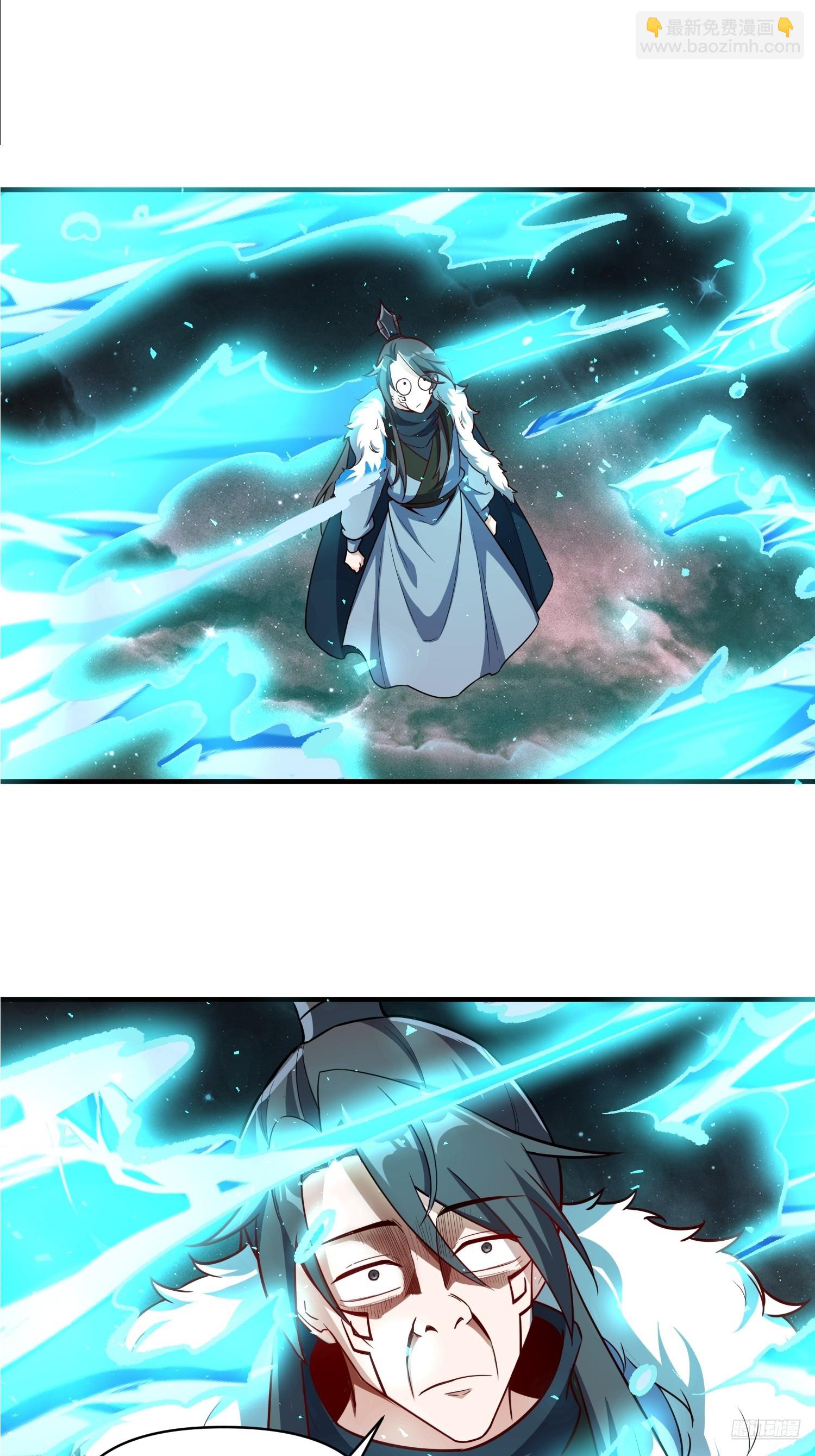 原來我是修仙大佬 - 532話(1/2) - 3