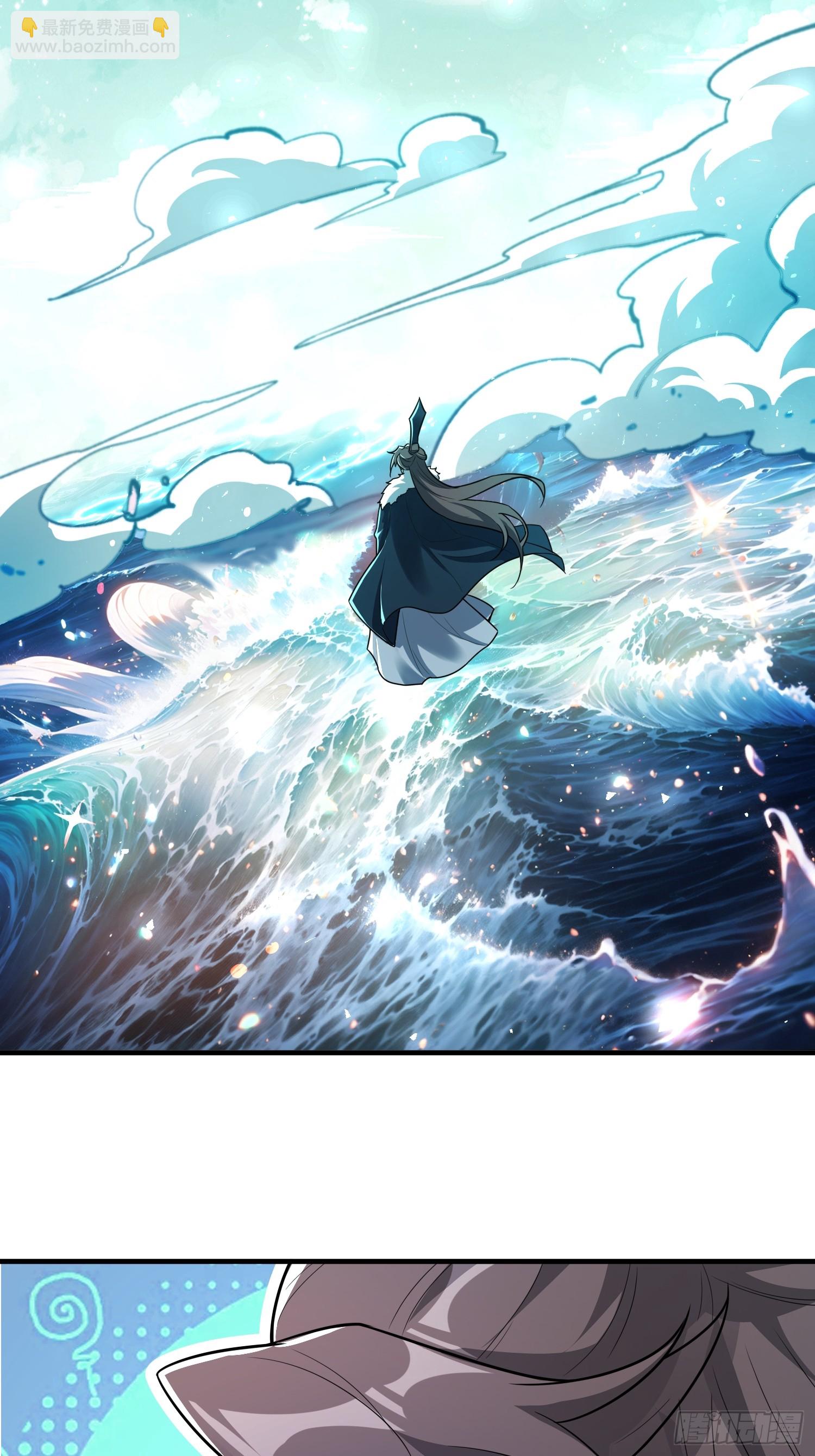 原來我是修仙大佬 - 532話(1/2) - 5