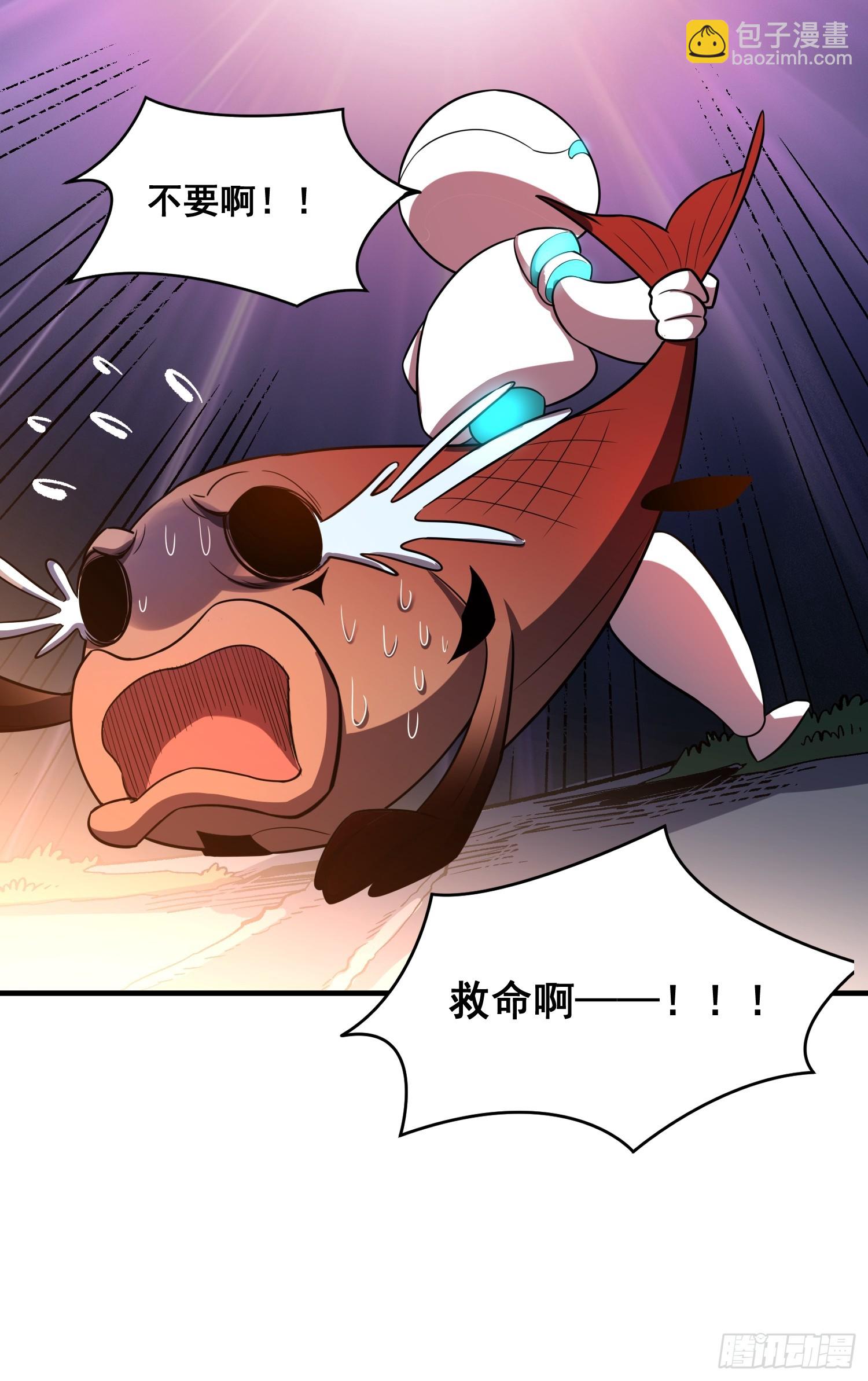 原來我是修仙大佬 - 532話(1/2) - 5