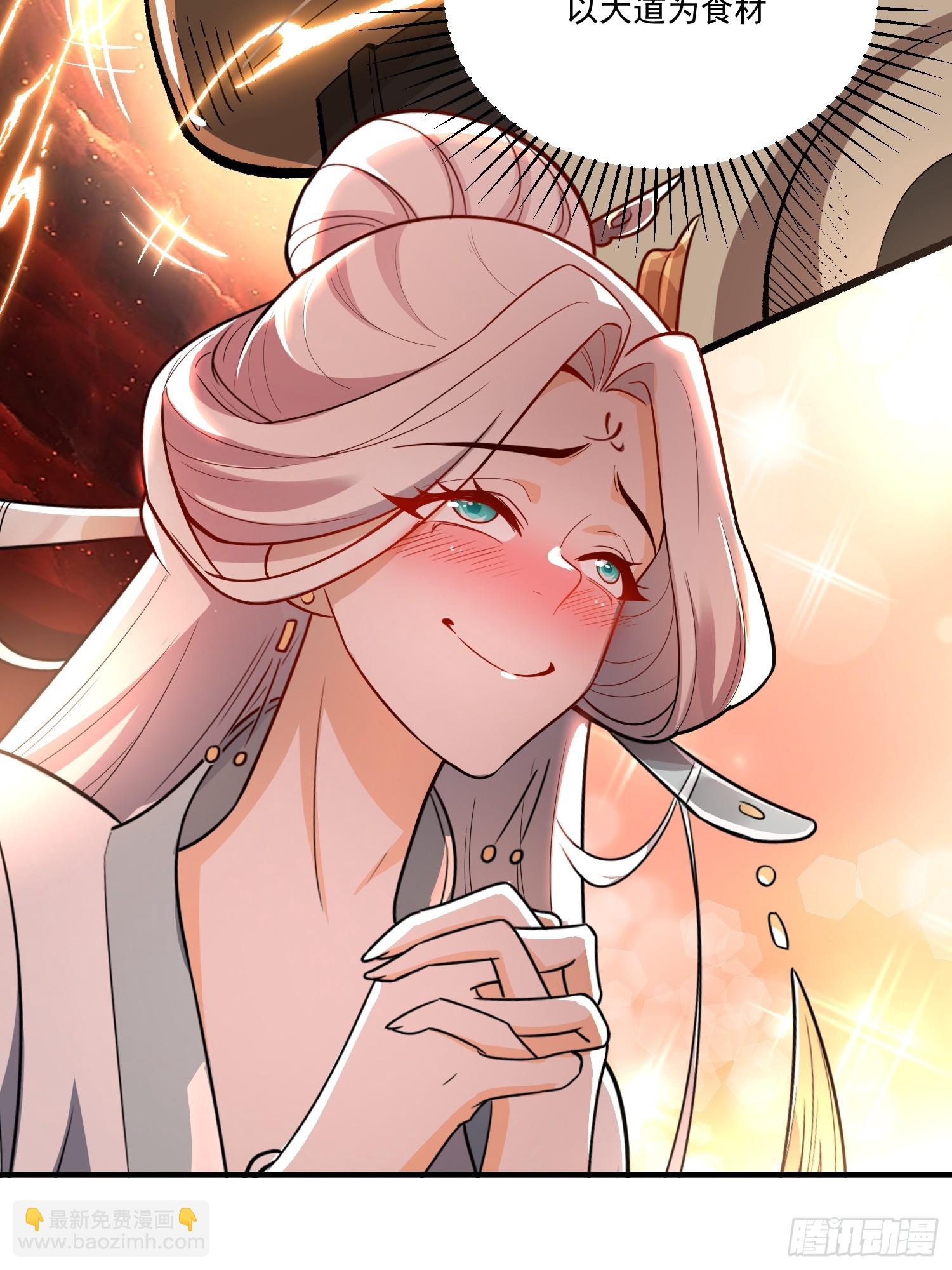 原來我是修仙大佬 - 532話(1/2) - 1