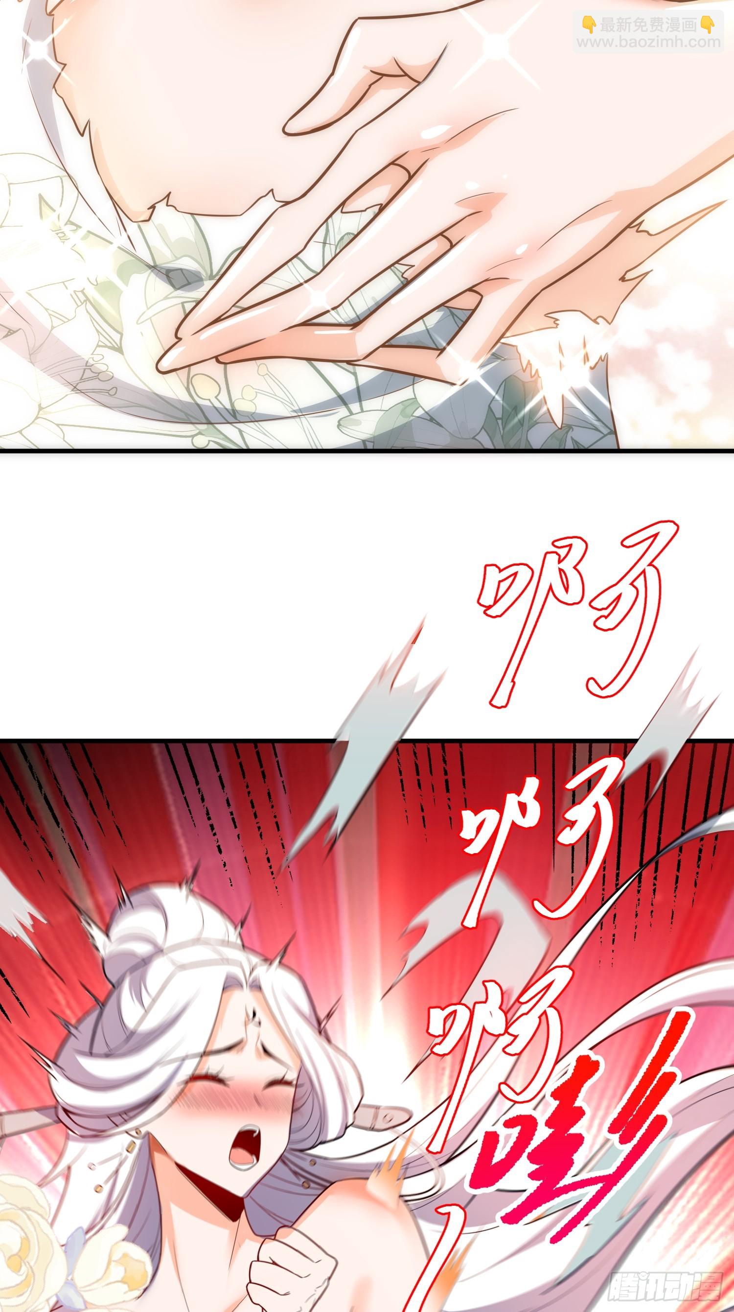 原來我是修仙大佬 - 532話(1/2) - 1