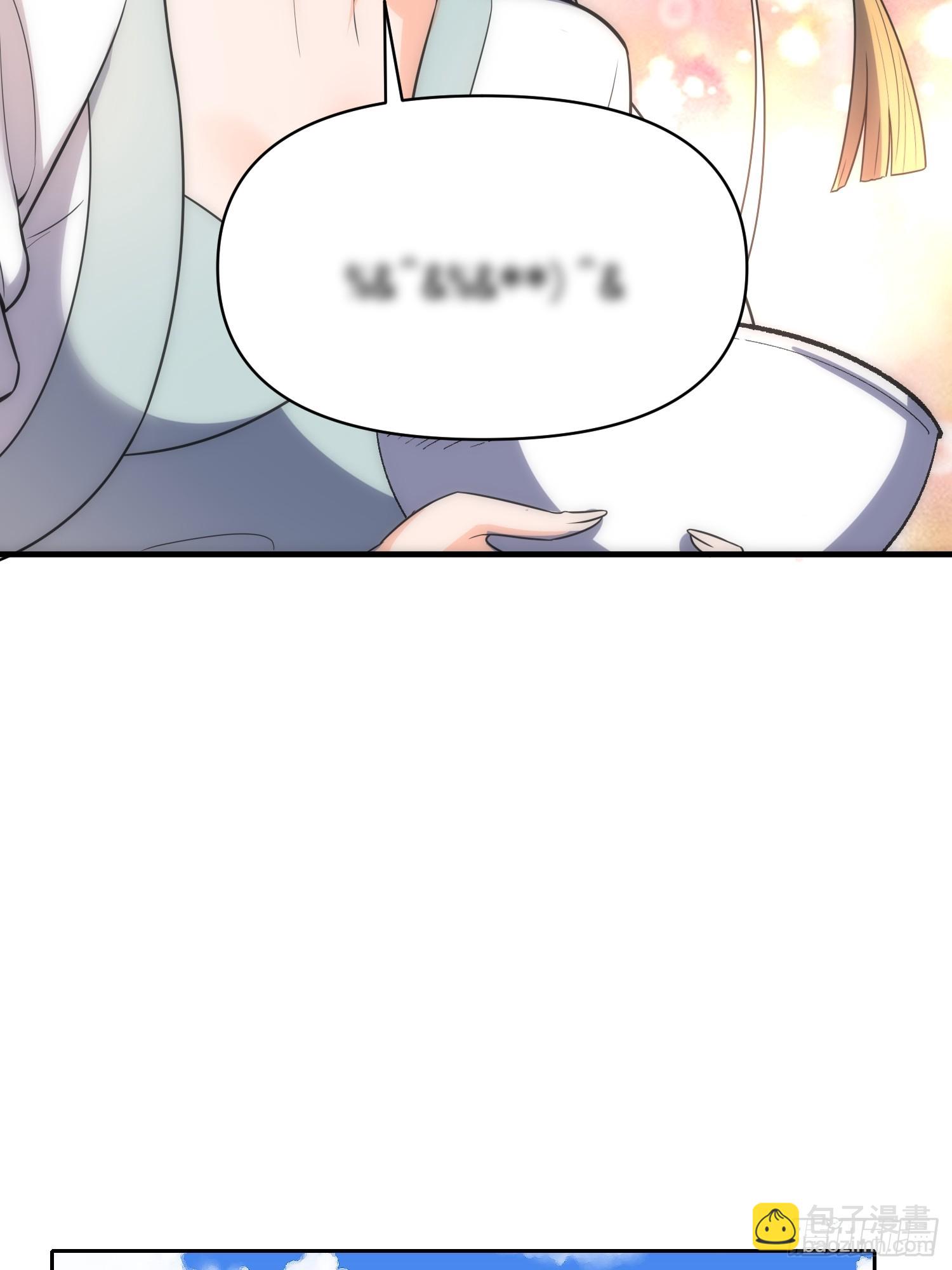 原來我是修仙大佬 - 532話(1/2) - 5