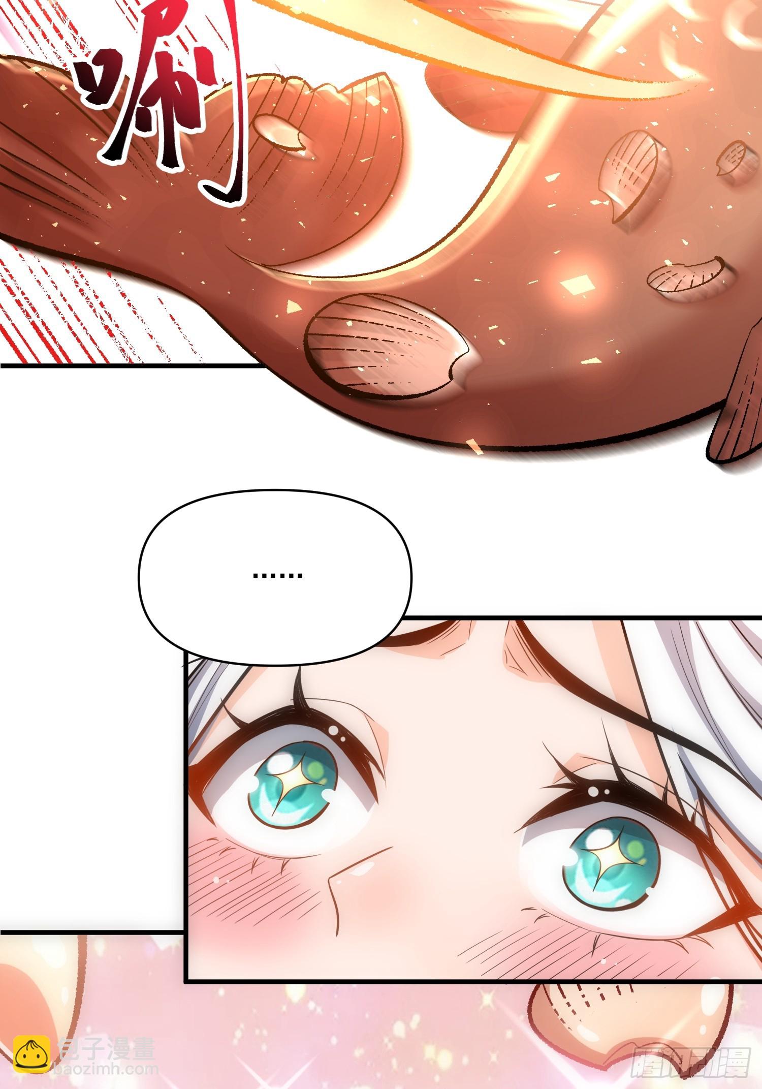 原來我是修仙大佬 - 532話(2/2) - 2