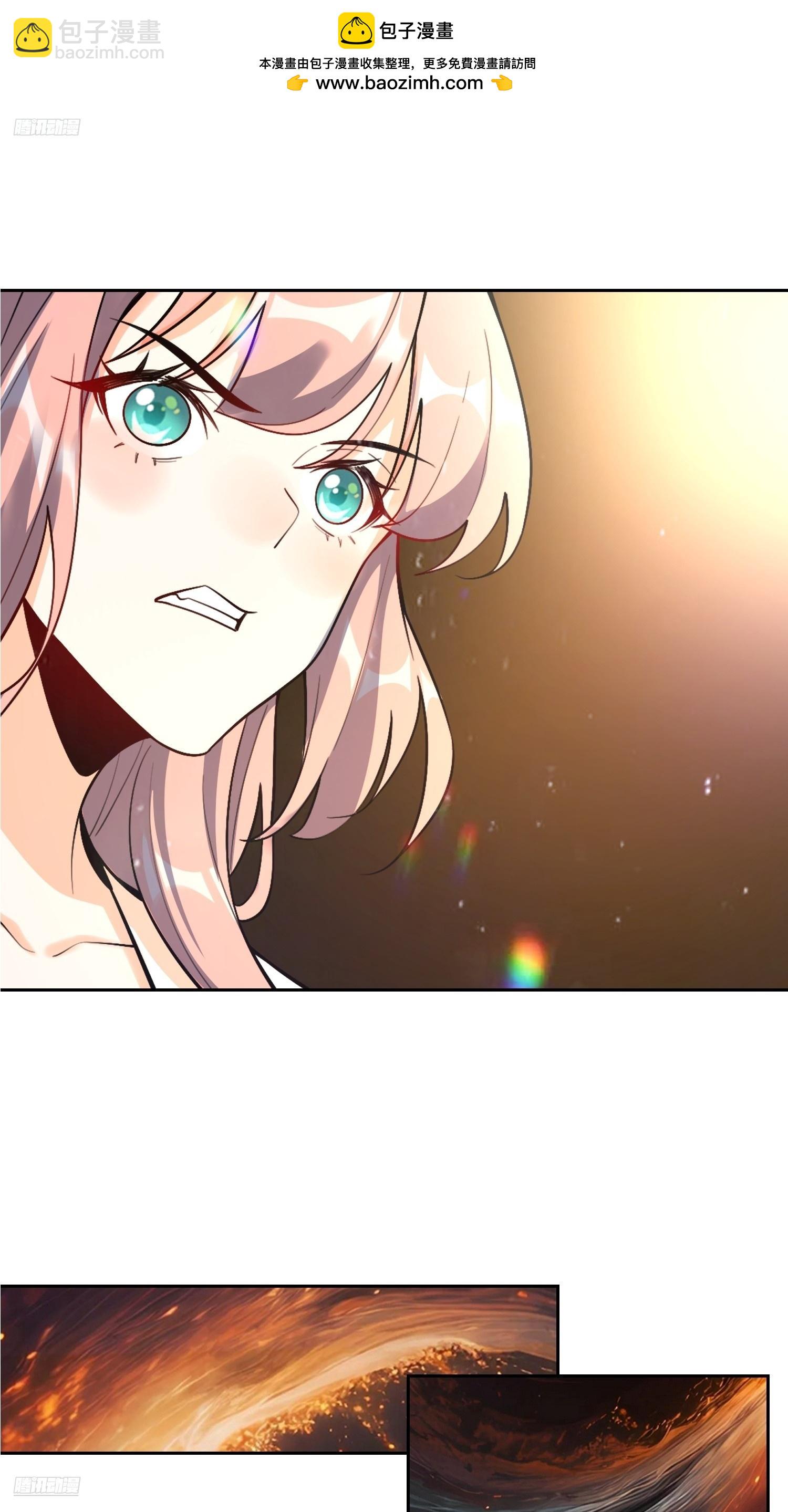 原來我是修仙大佬 - 534話(1/2) - 2