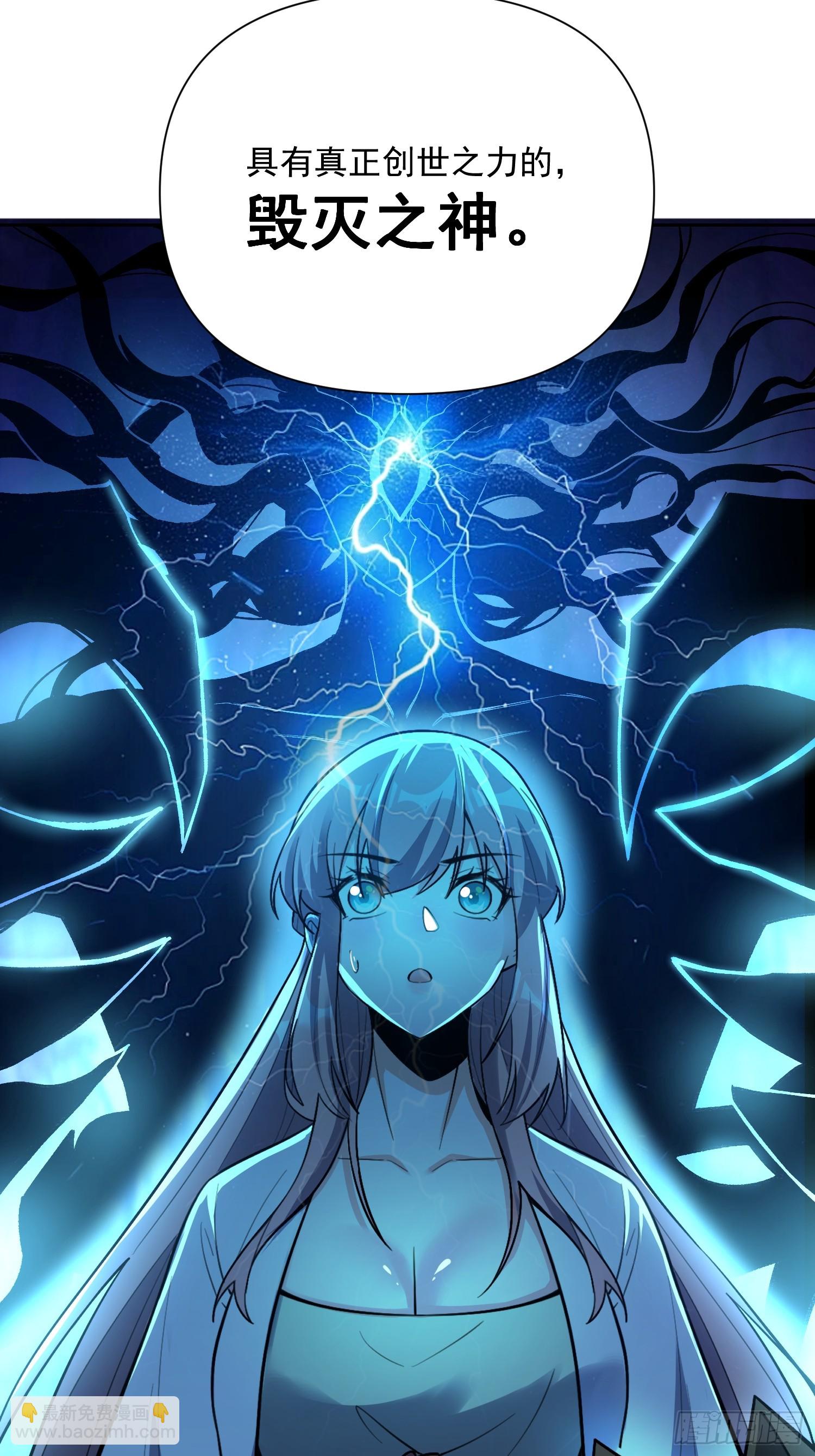 原來我是修仙大佬 - 534話(1/2) - 2