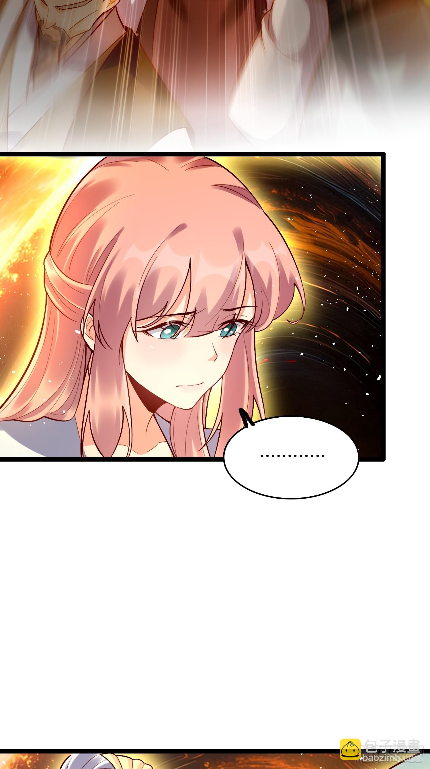 原來我是修仙大佬 - 534話(1/2) - 4