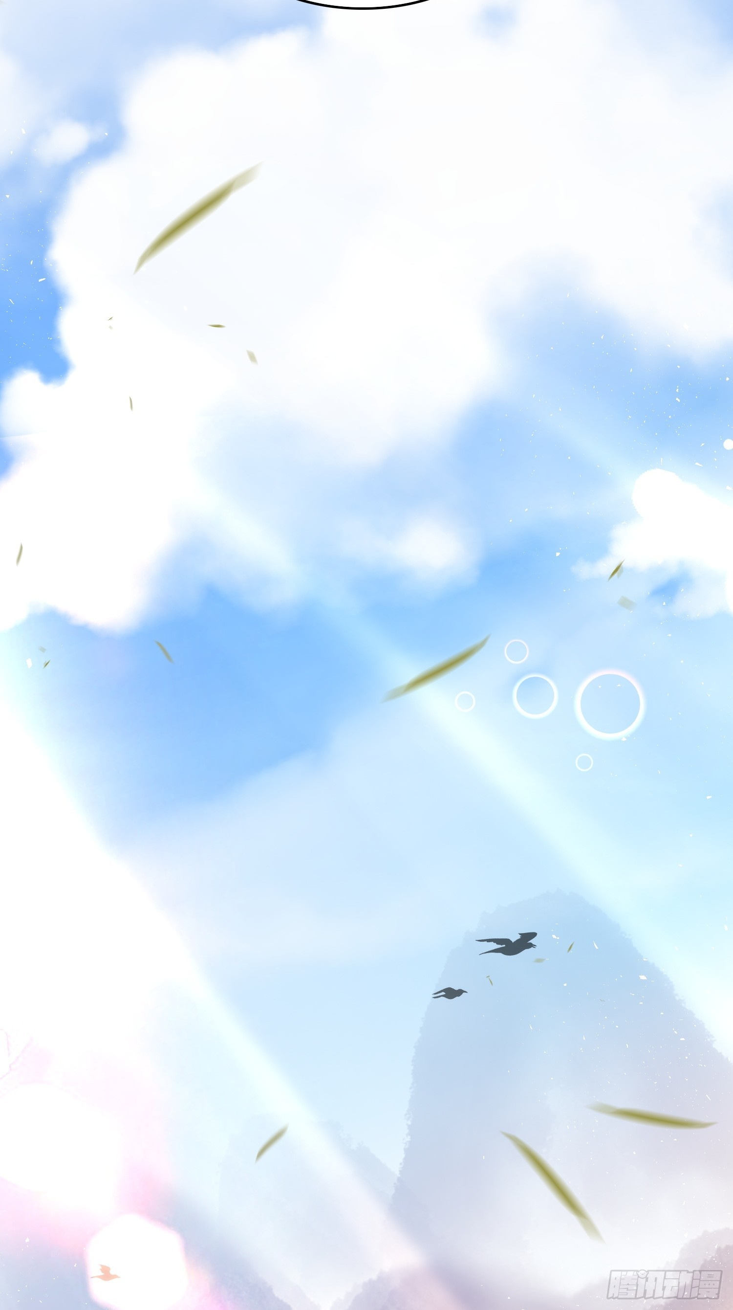 原來我是修仙大佬 - 534話(1/2) - 3