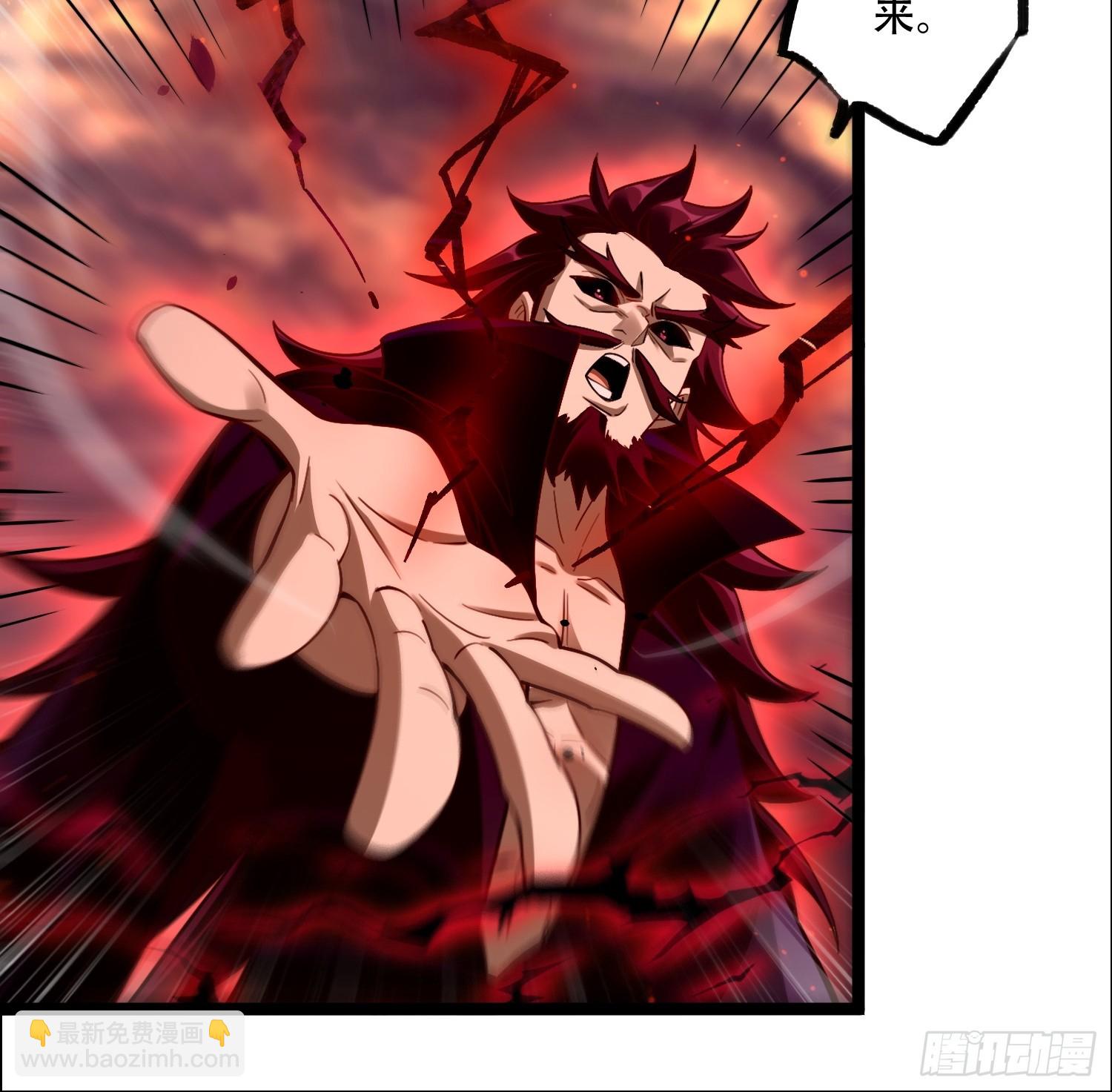 原來我是修仙大佬 - 534話(2/2) - 2