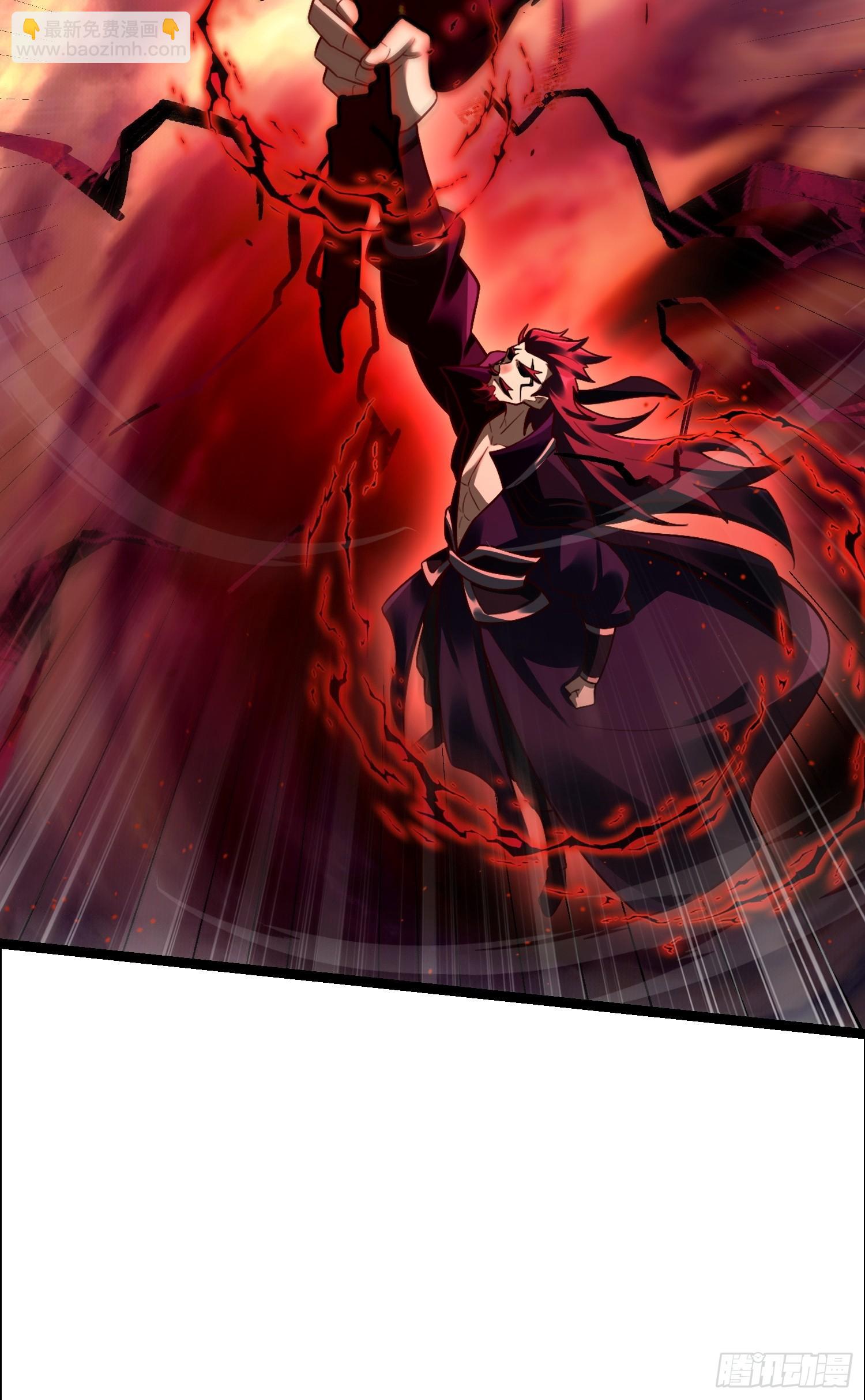 原來我是修仙大佬 - 534話(2/2) - 2