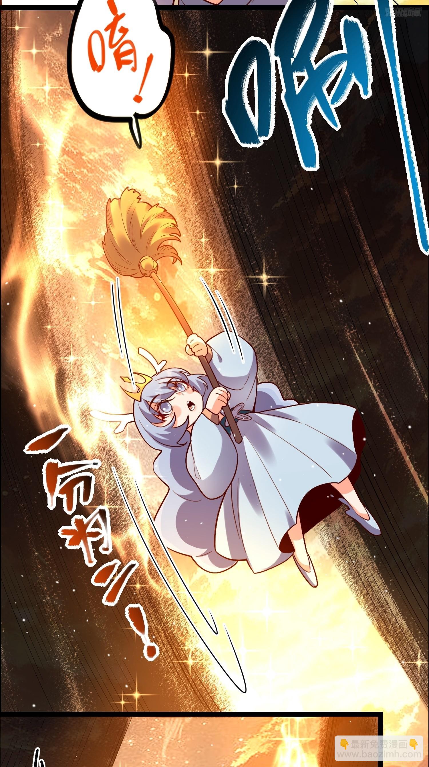 原來我是修仙大佬 - 536話(1/2) - 2