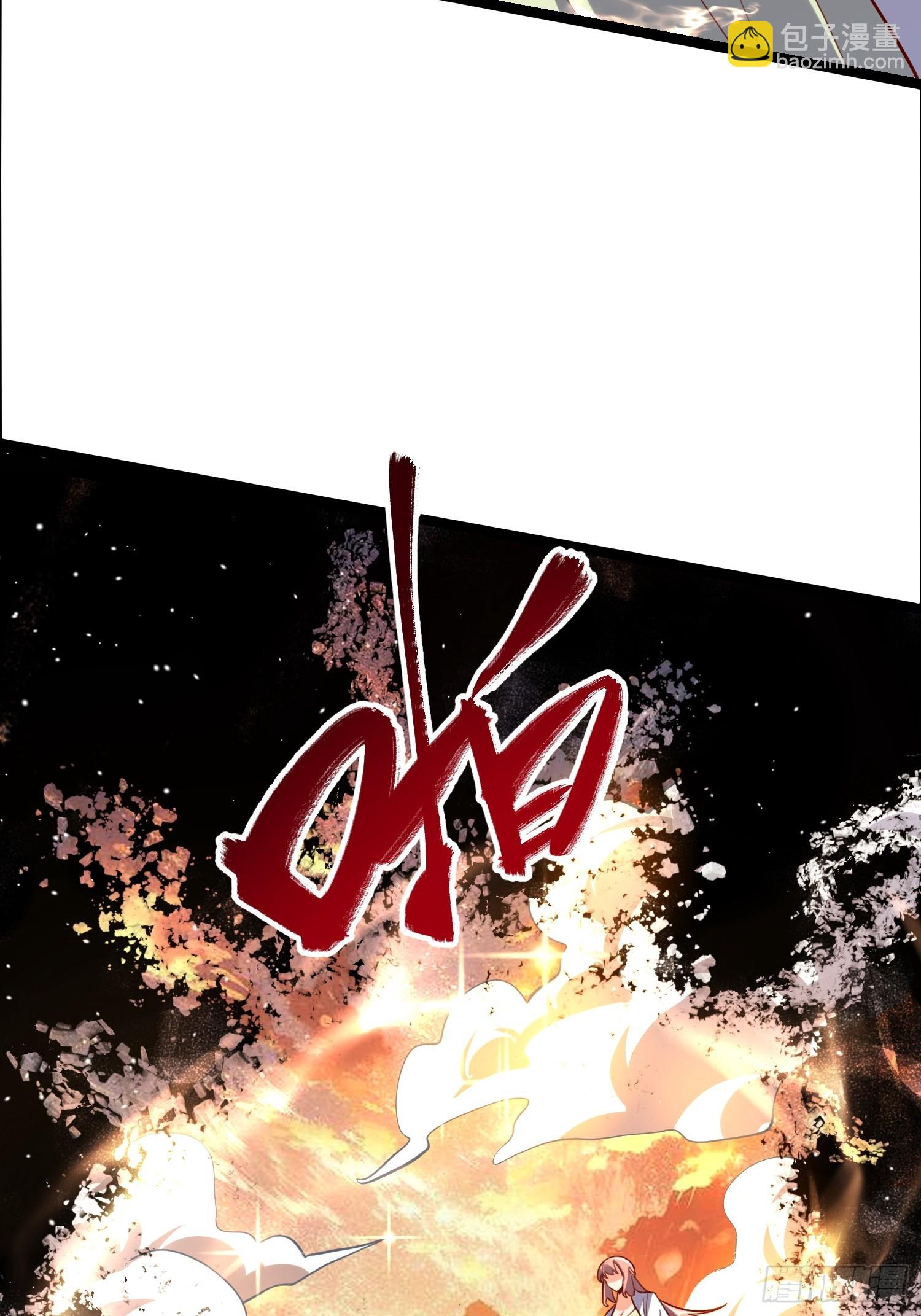 原來我是修仙大佬 - 536話(1/2) - 8