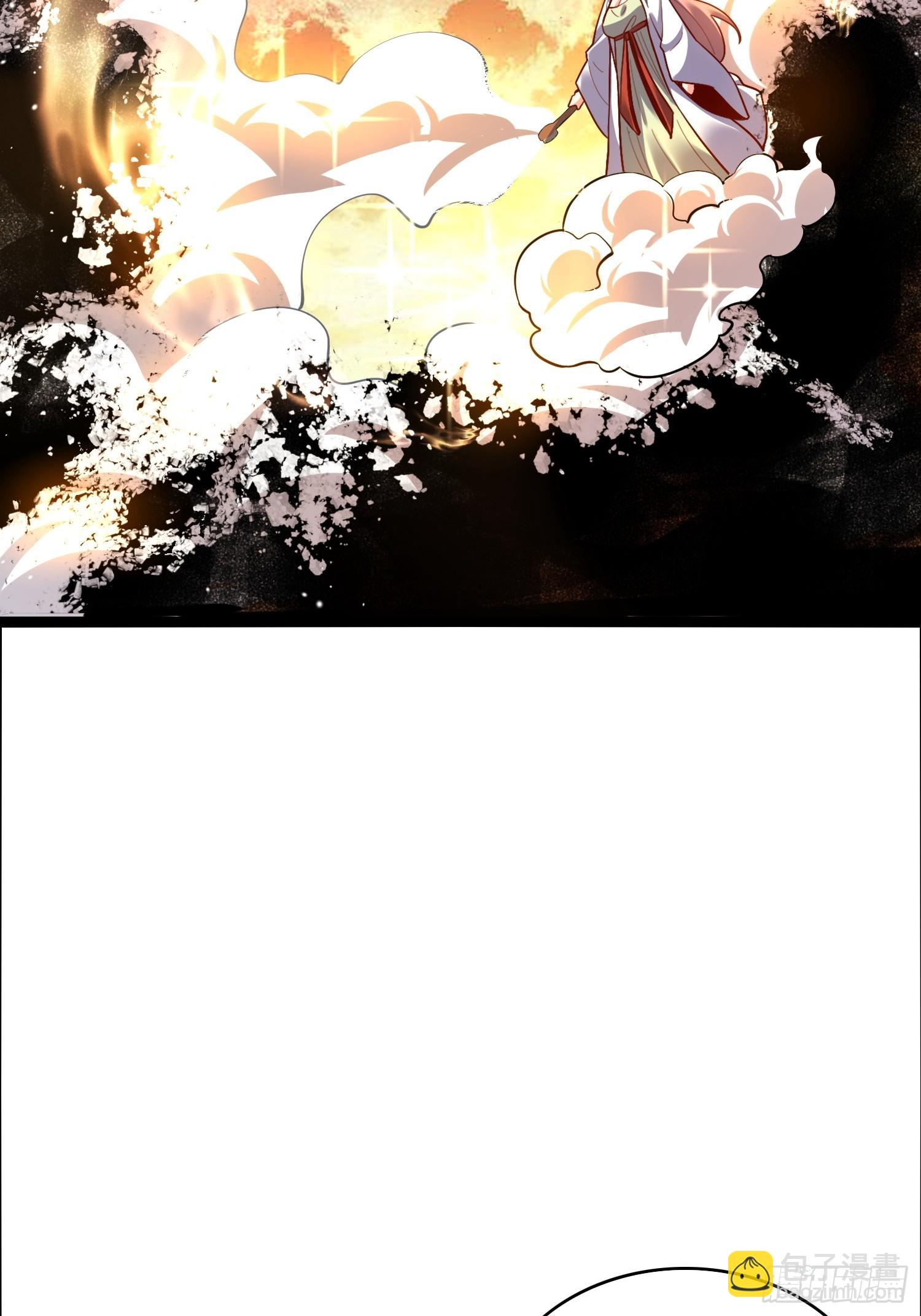 原來我是修仙大佬 - 536話(1/2) - 1