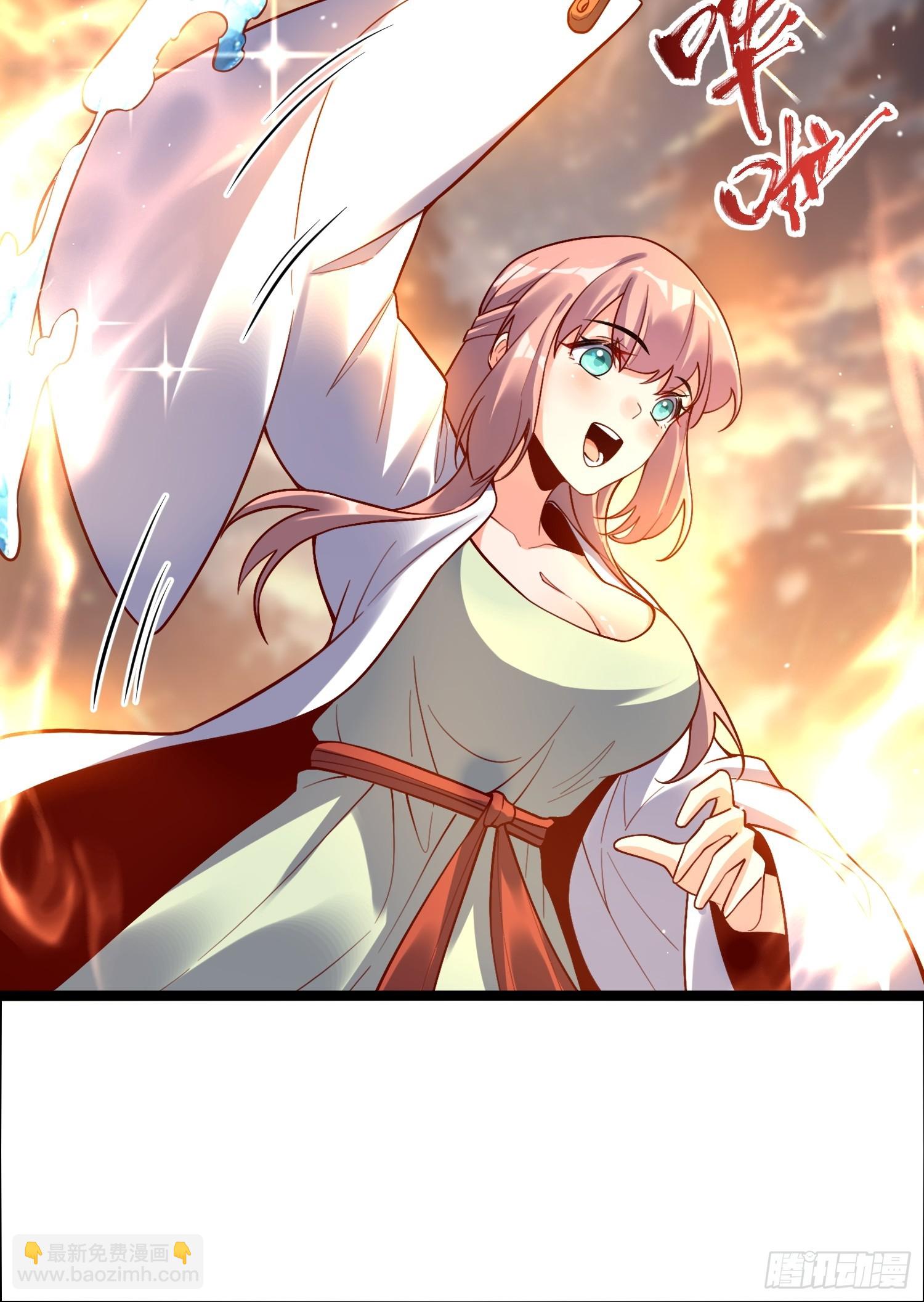 原來我是修仙大佬 - 536話(1/2) - 6