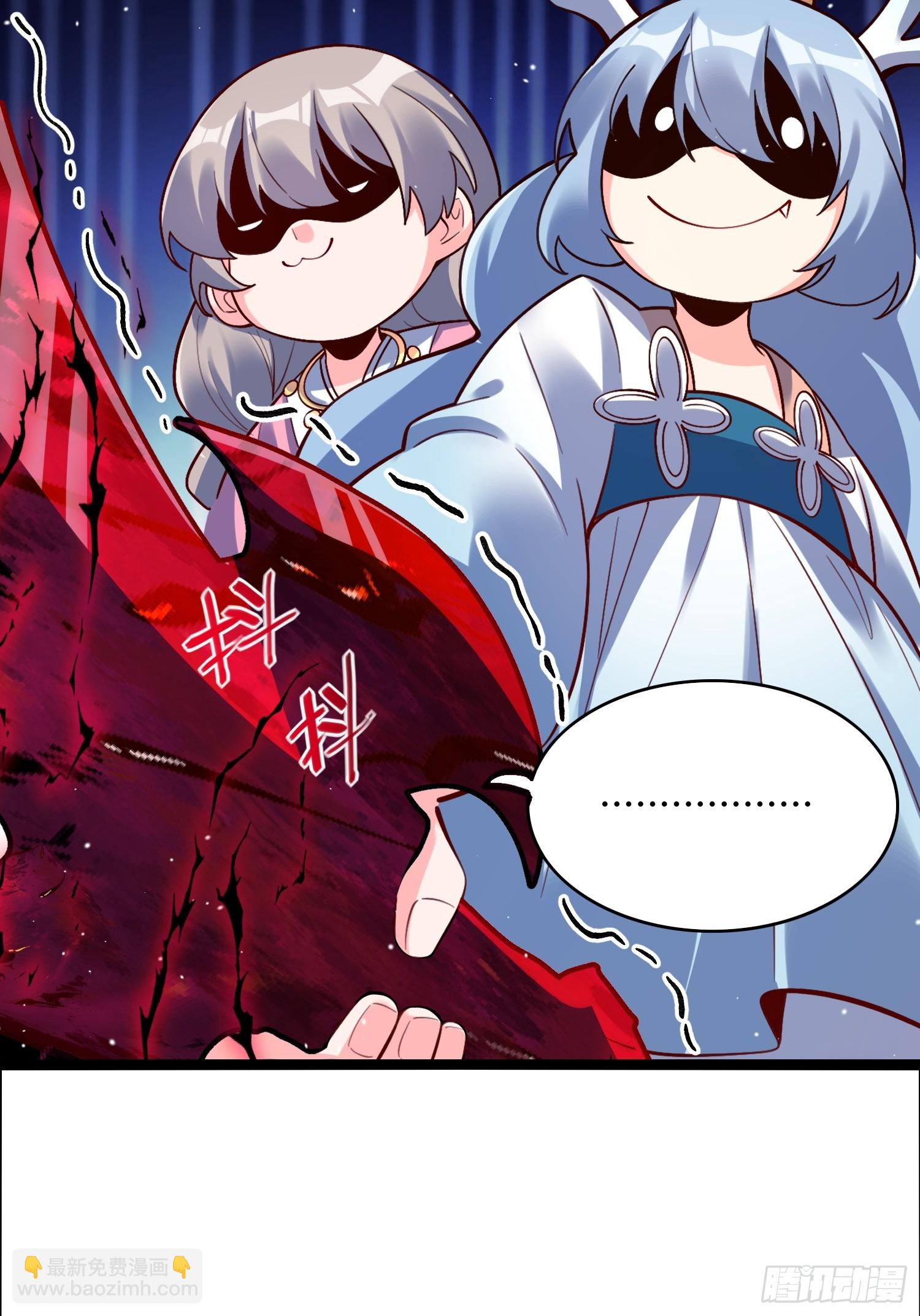 原來我是修仙大佬 - 536話(1/2) - 5