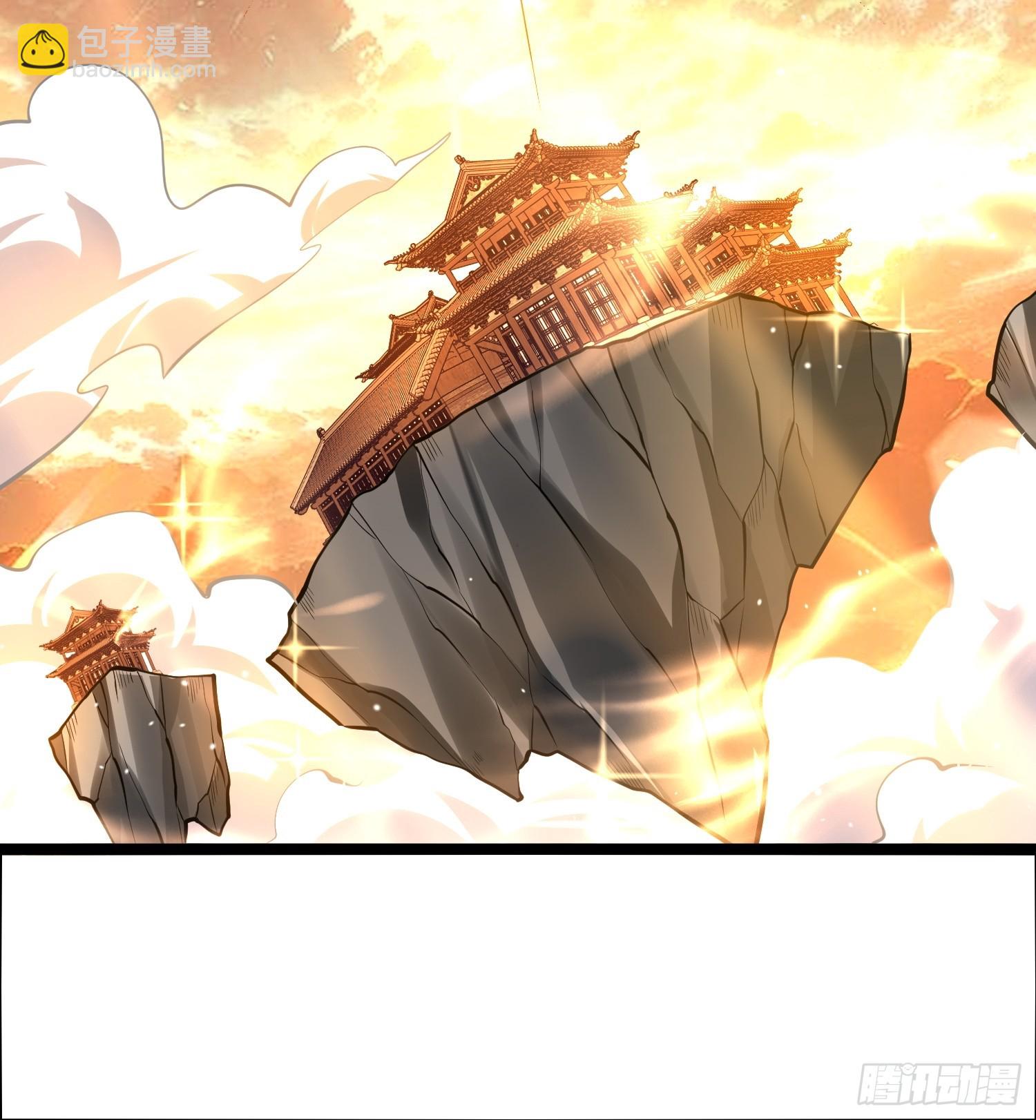 原來我是修仙大佬 - 536話(1/2) - 7