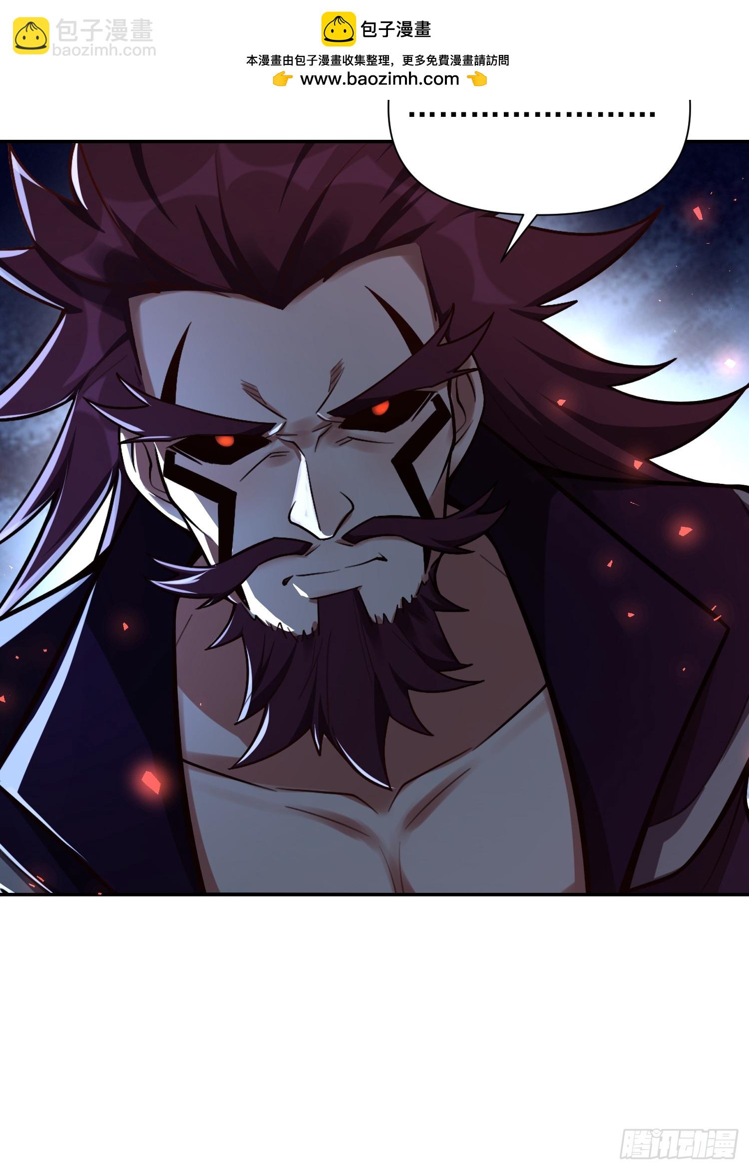 原來我是修仙大佬 - 536話(1/2) - 3