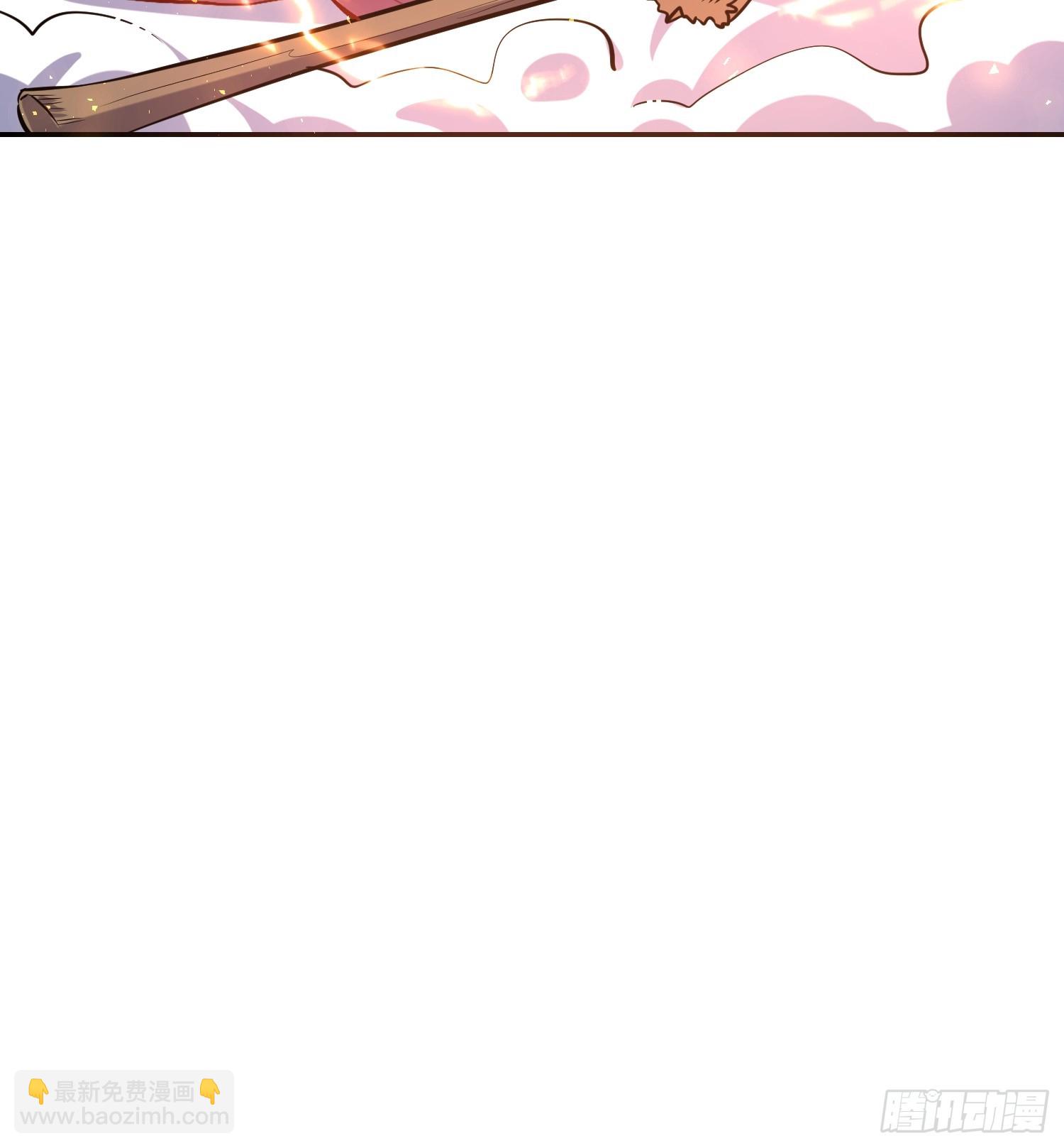 原來我是修仙大佬 - 536話(1/2) - 1