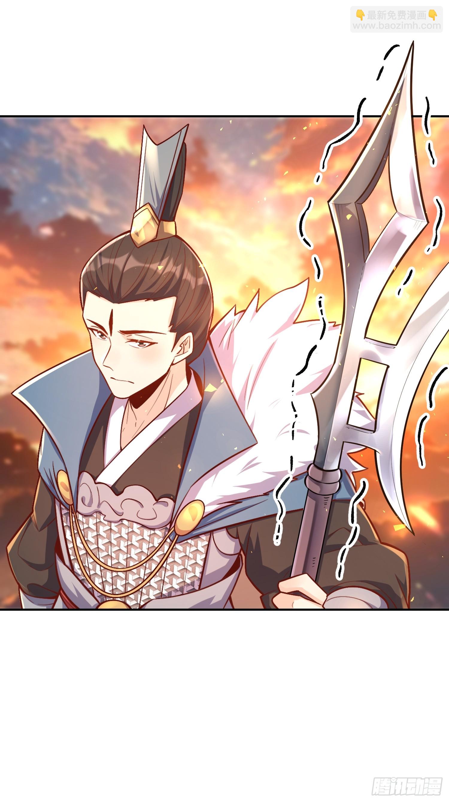 原來我是修仙大佬 - 536話(1/2) - 2