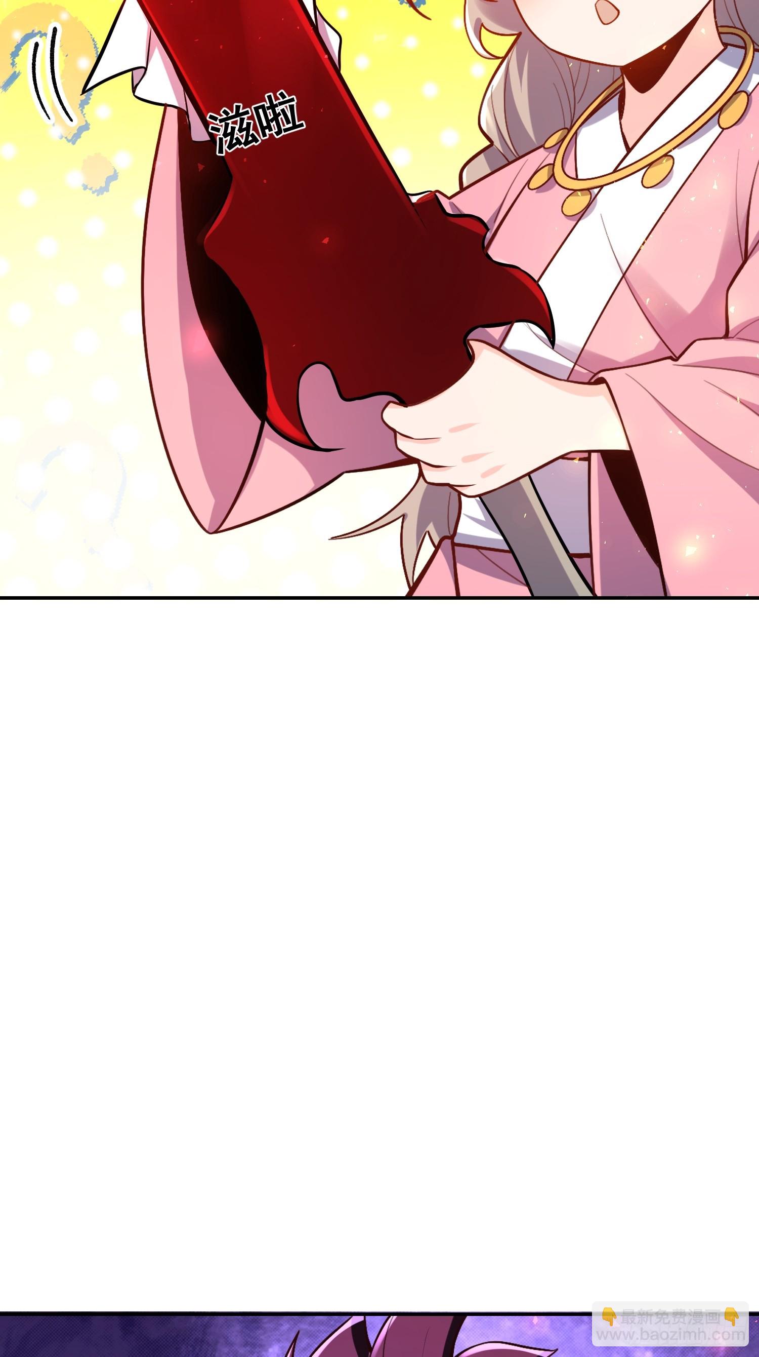 原來我是修仙大佬 - 536話(1/2) - 6