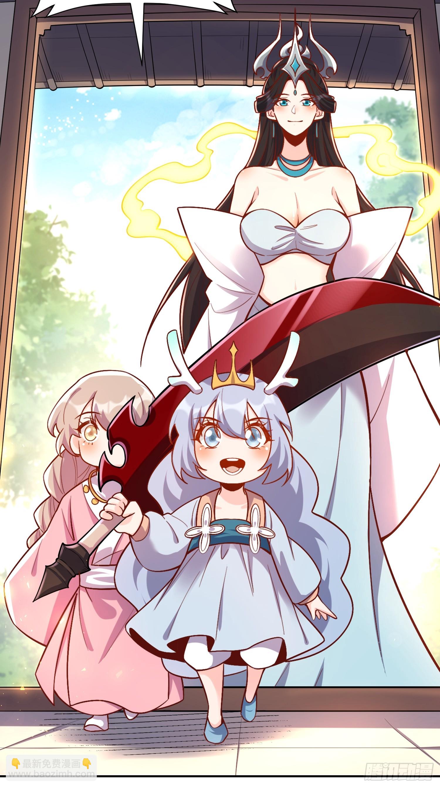 原來我是修仙大佬 - 536話(1/2) - 8