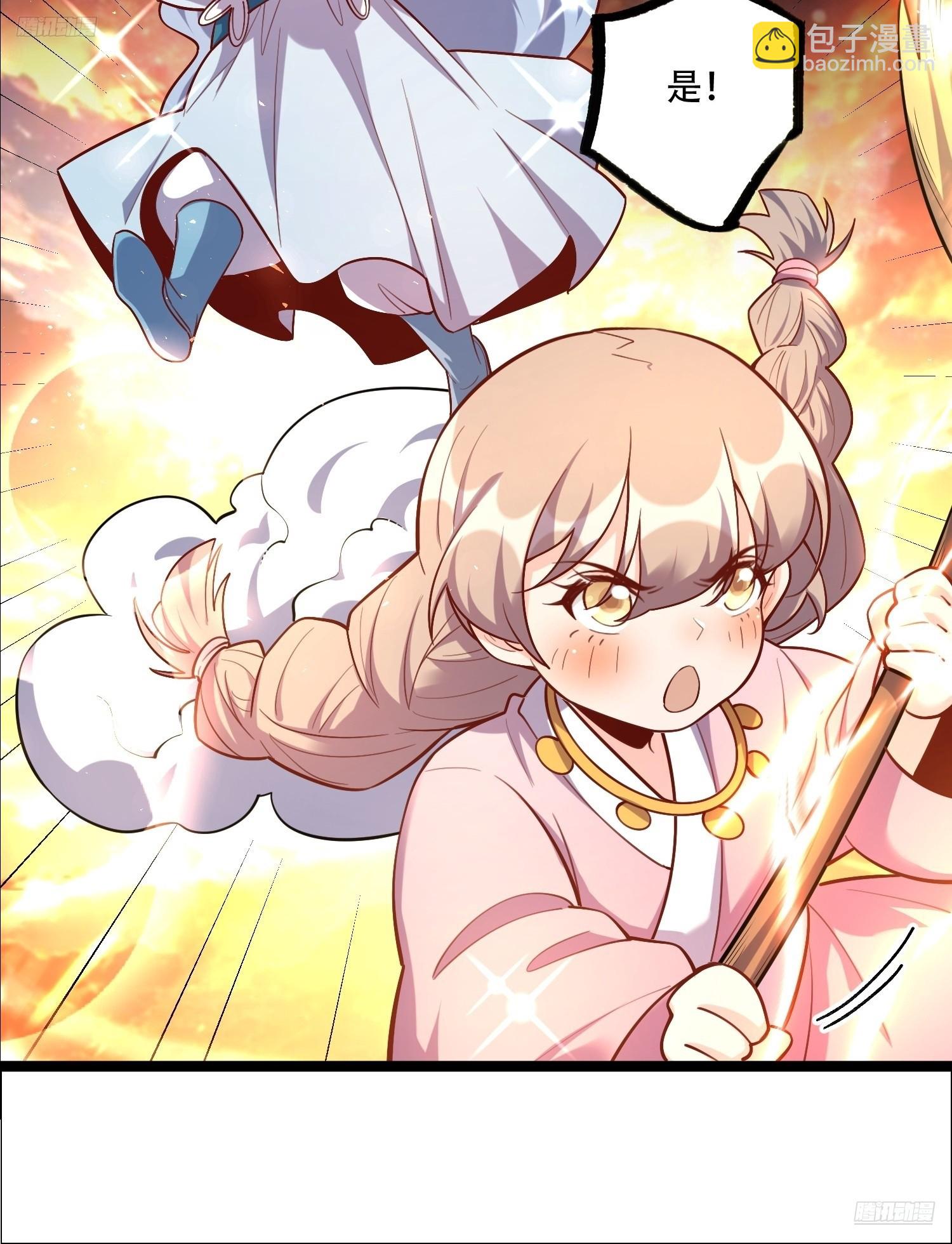 原來我是修仙大佬 - 536話(1/2) - 7