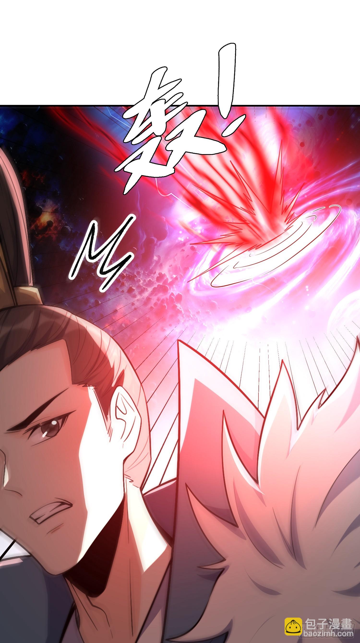 原來我是修仙大佬 - 538話(1/2) - 8