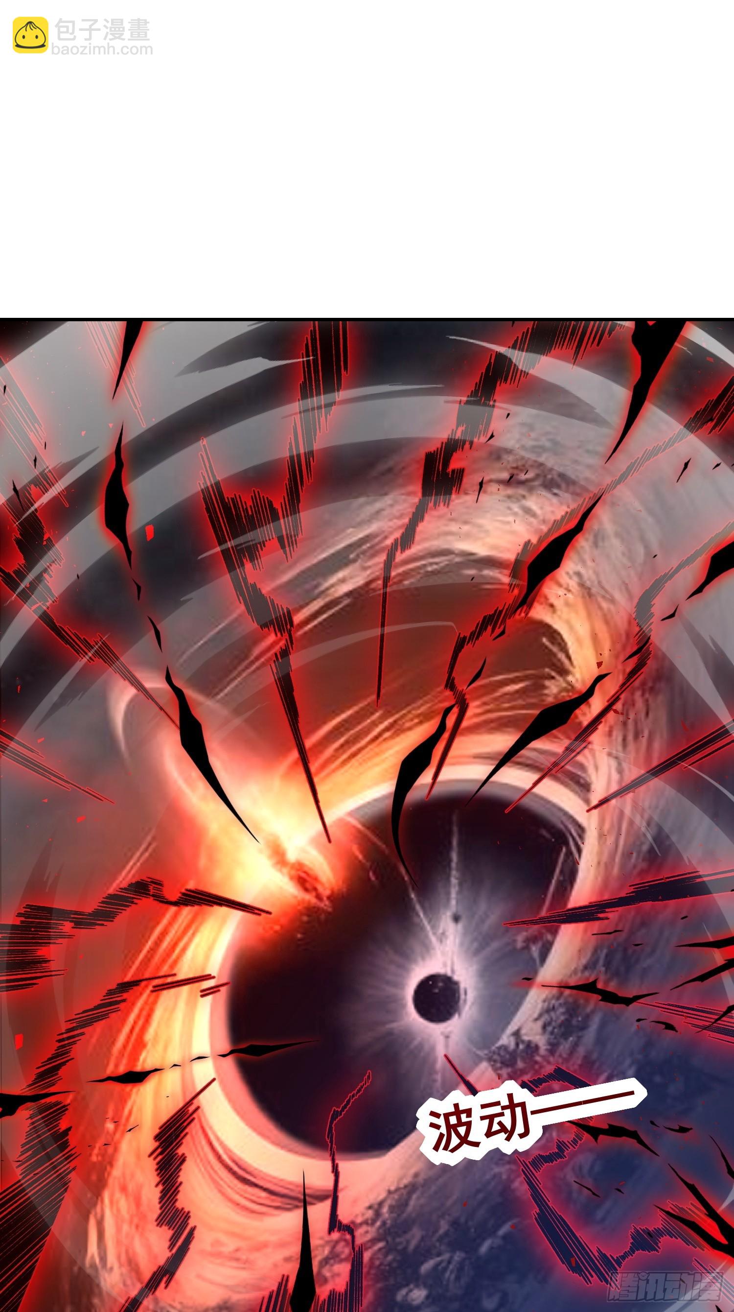 原來我是修仙大佬 - 538話(1/2) - 8