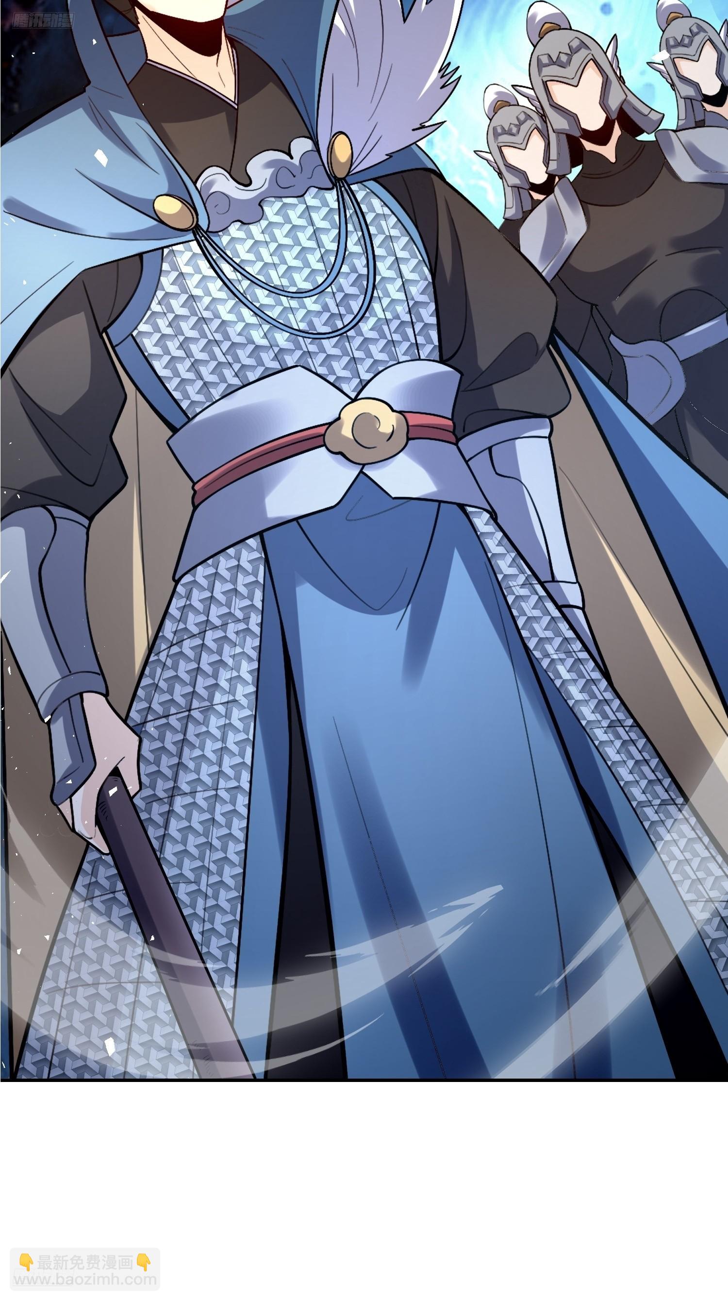 原來我是修仙大佬 - 538話(1/2) - 3